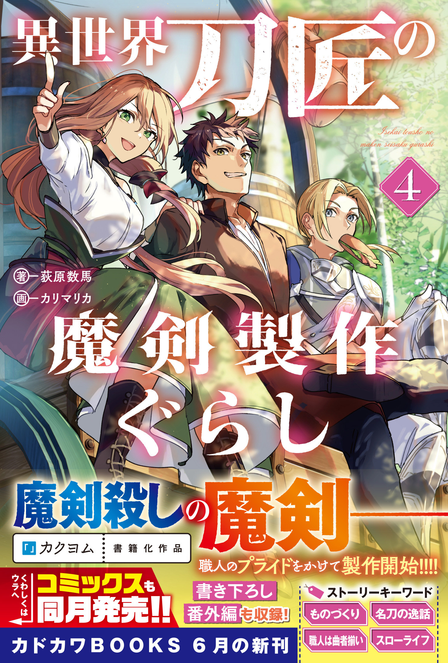 サムネイル画像1