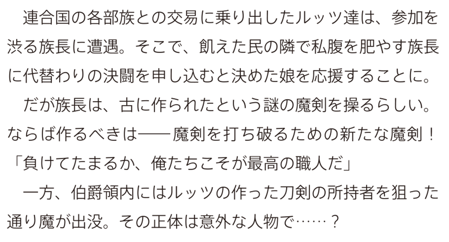 サムネイル画像2