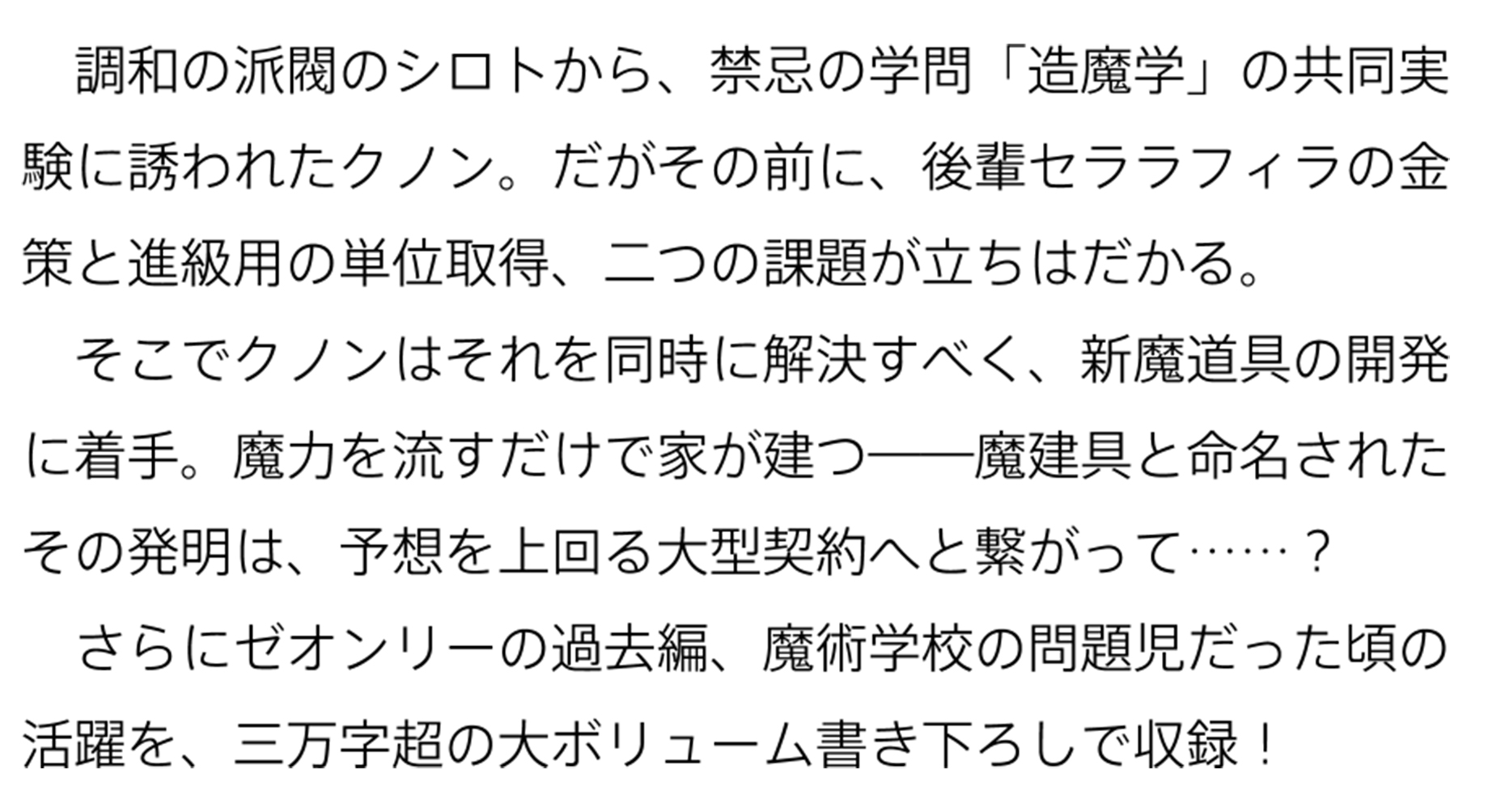 サムネイル画像2