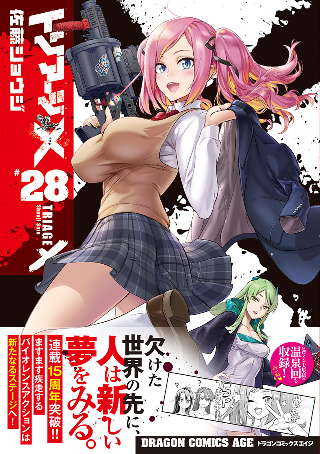 サムネイル画像1