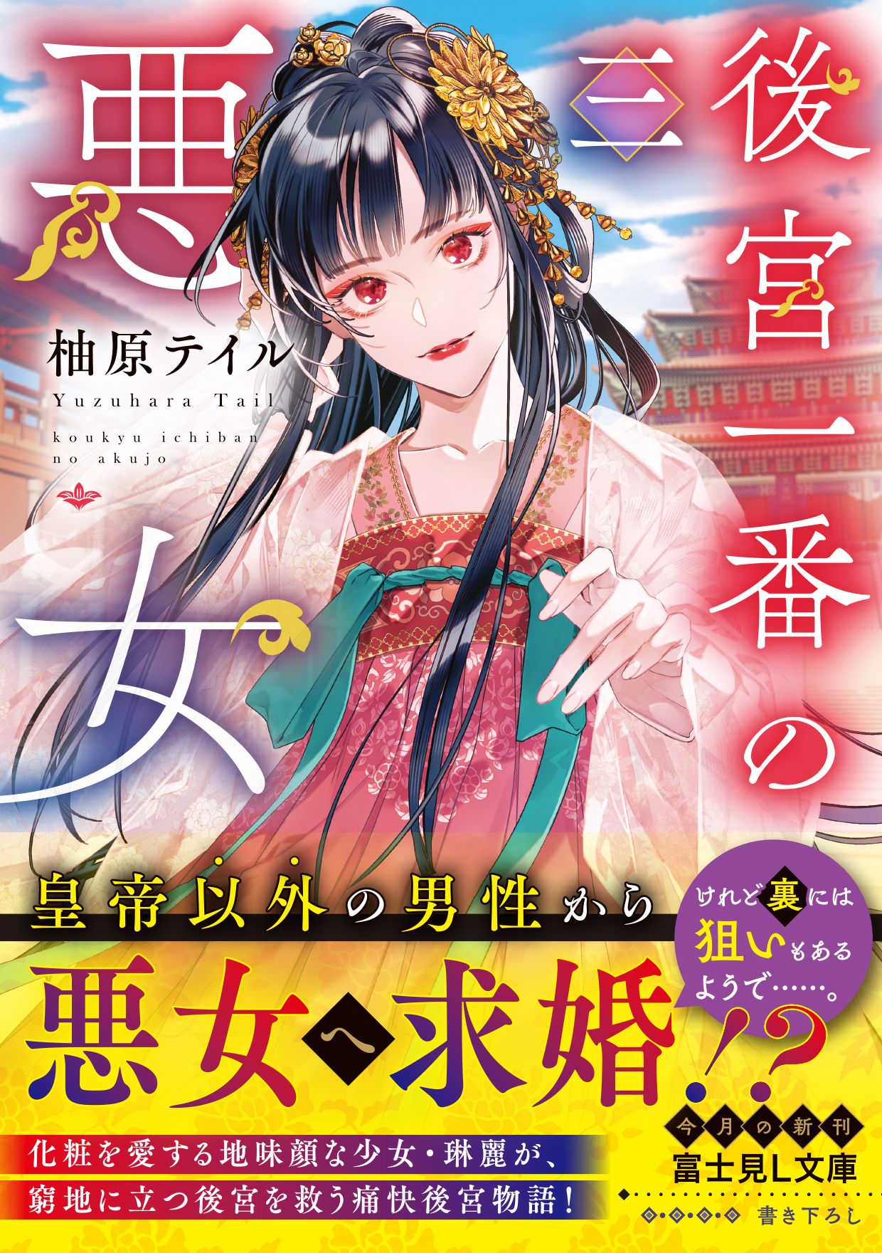 サムネイル画像1