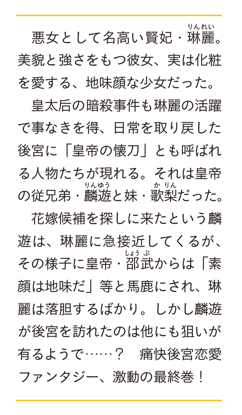 サムネイル画像2