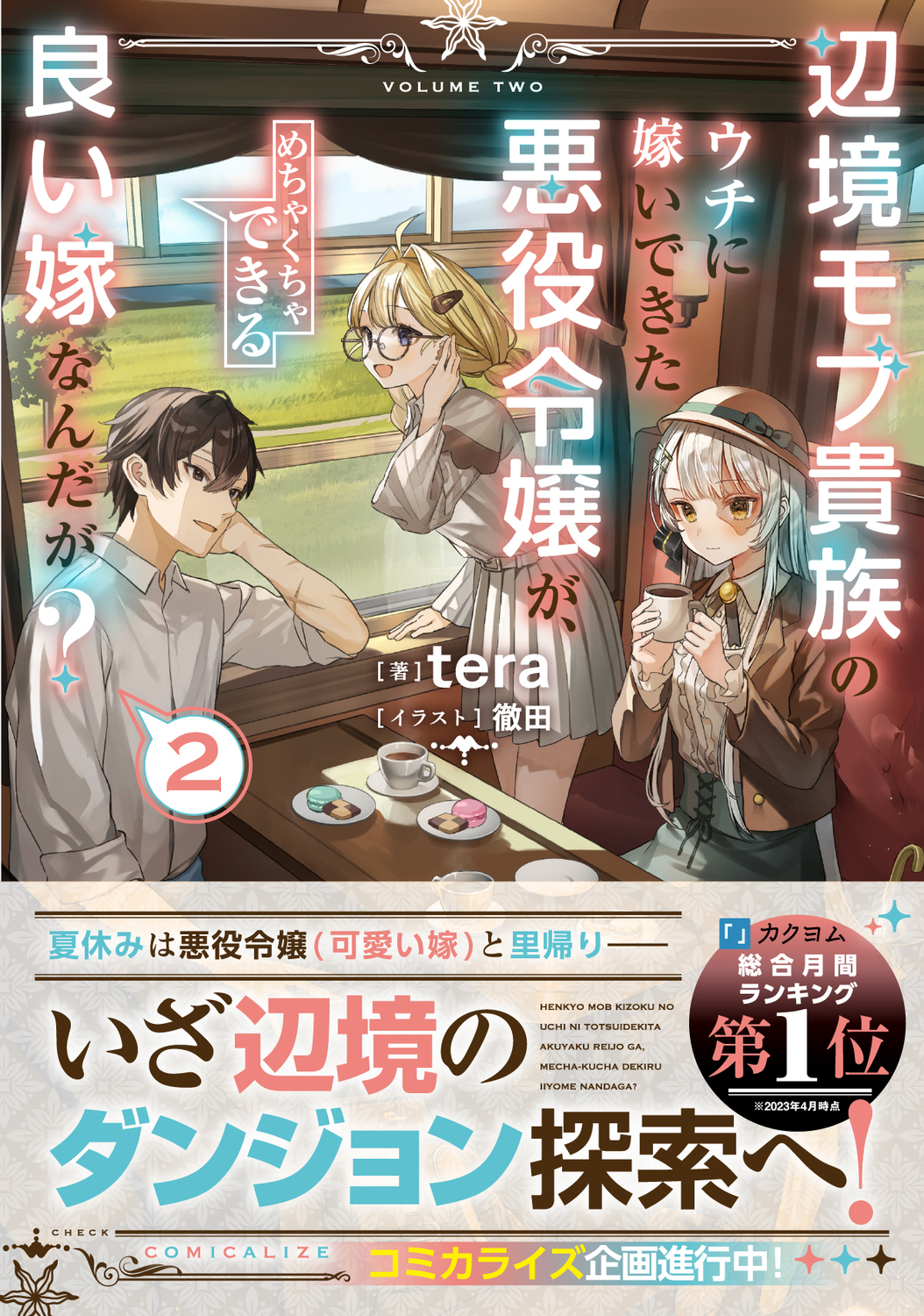 サムネイル画像1