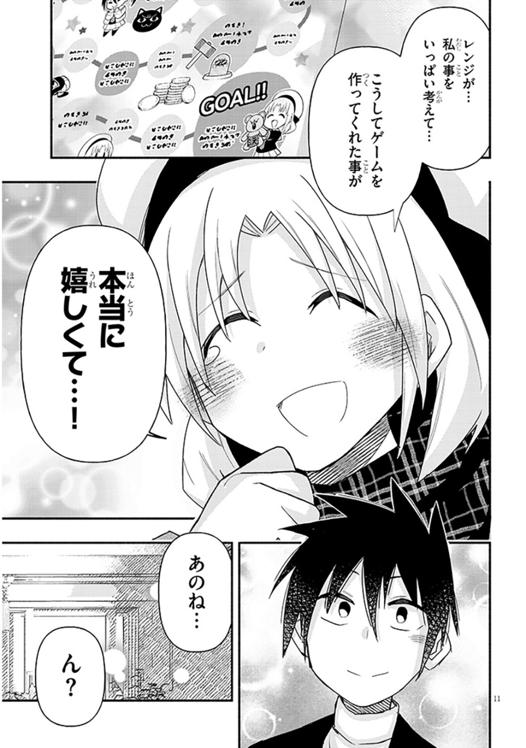 サムネイル画像5