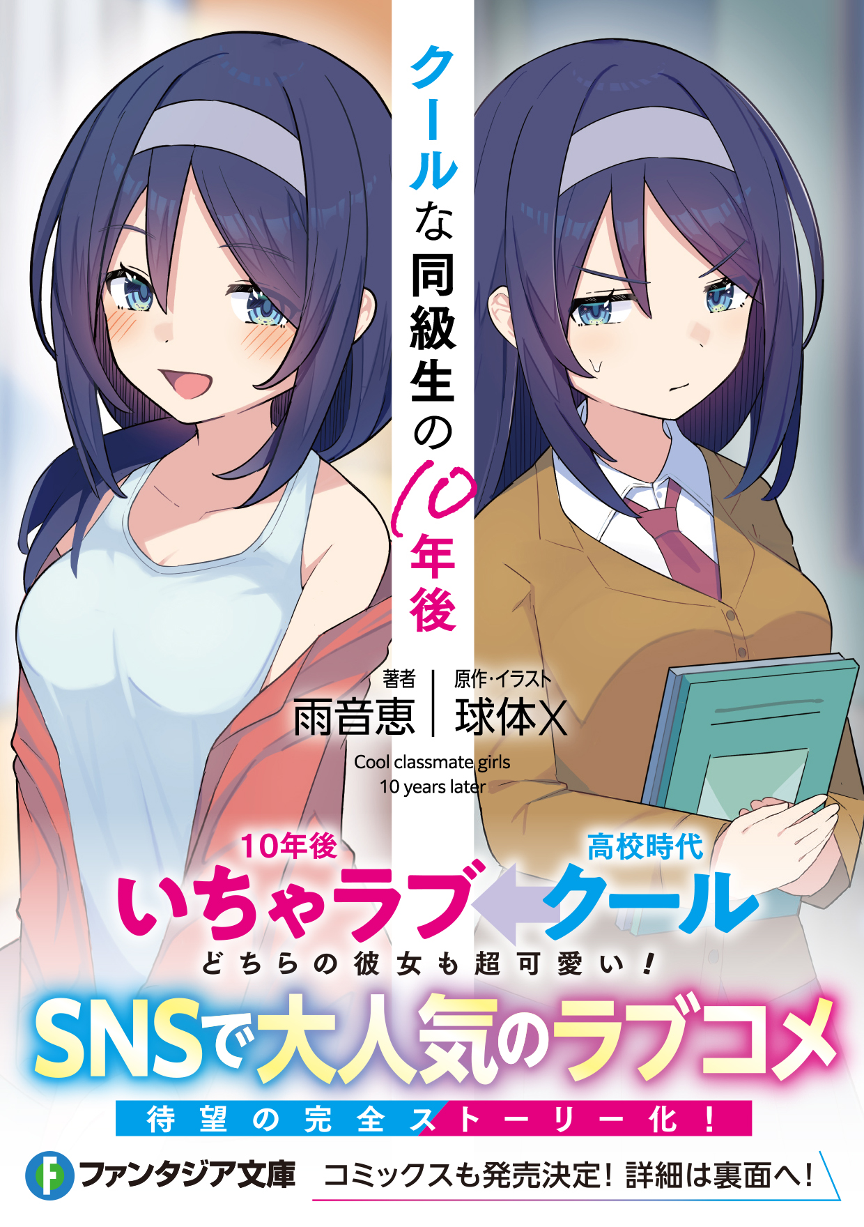 サムネイル画像1
