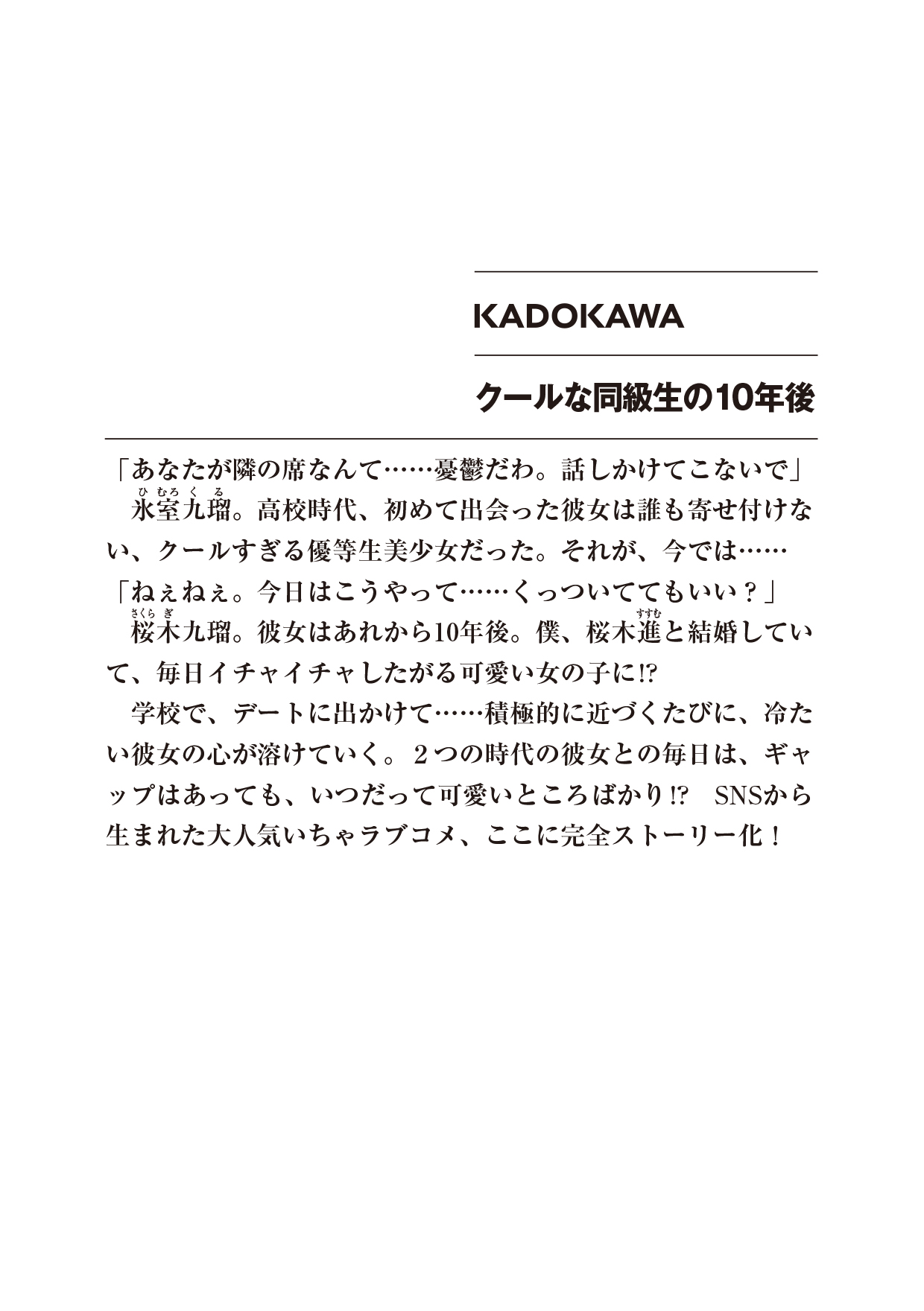 サムネイル画像2