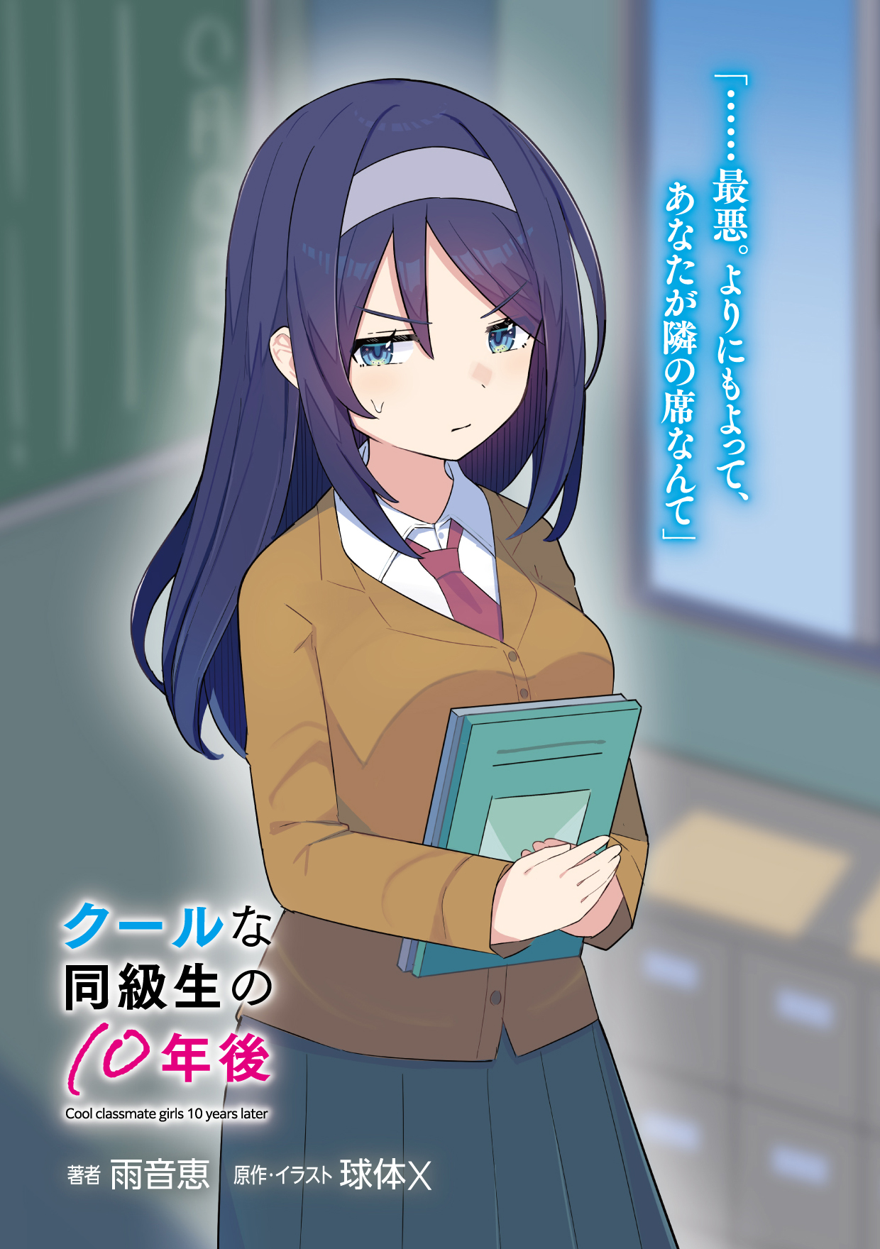 サムネイル画像3