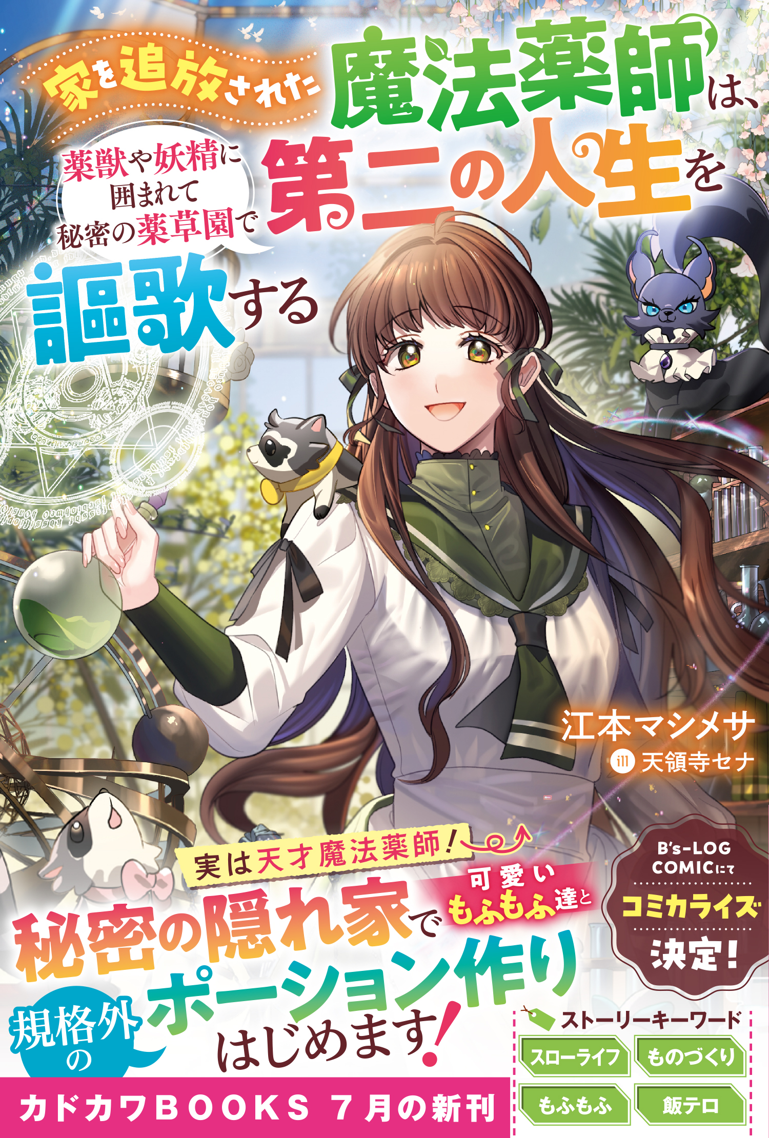 サムネイル画像2