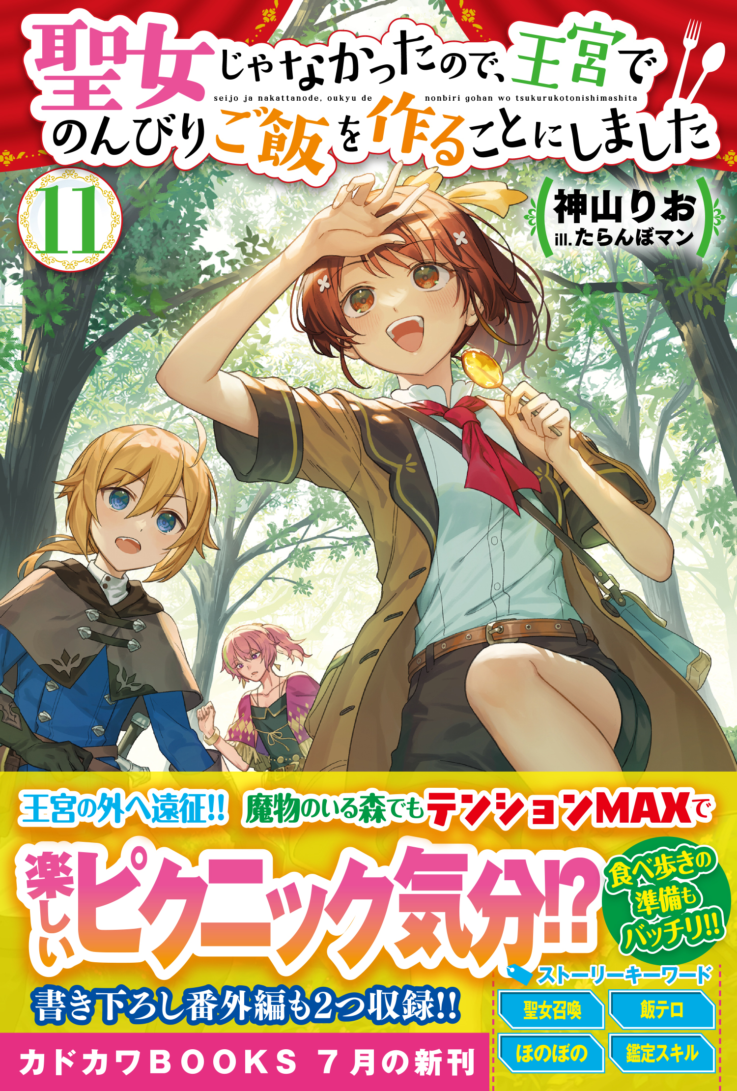 サムネイル画像1