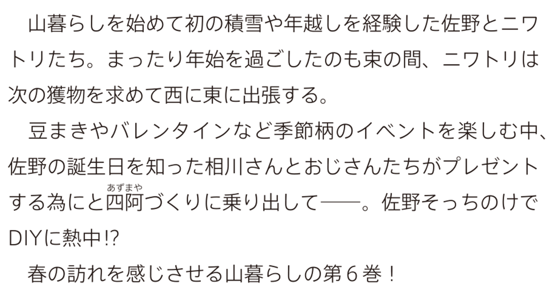 サムネイル画像2