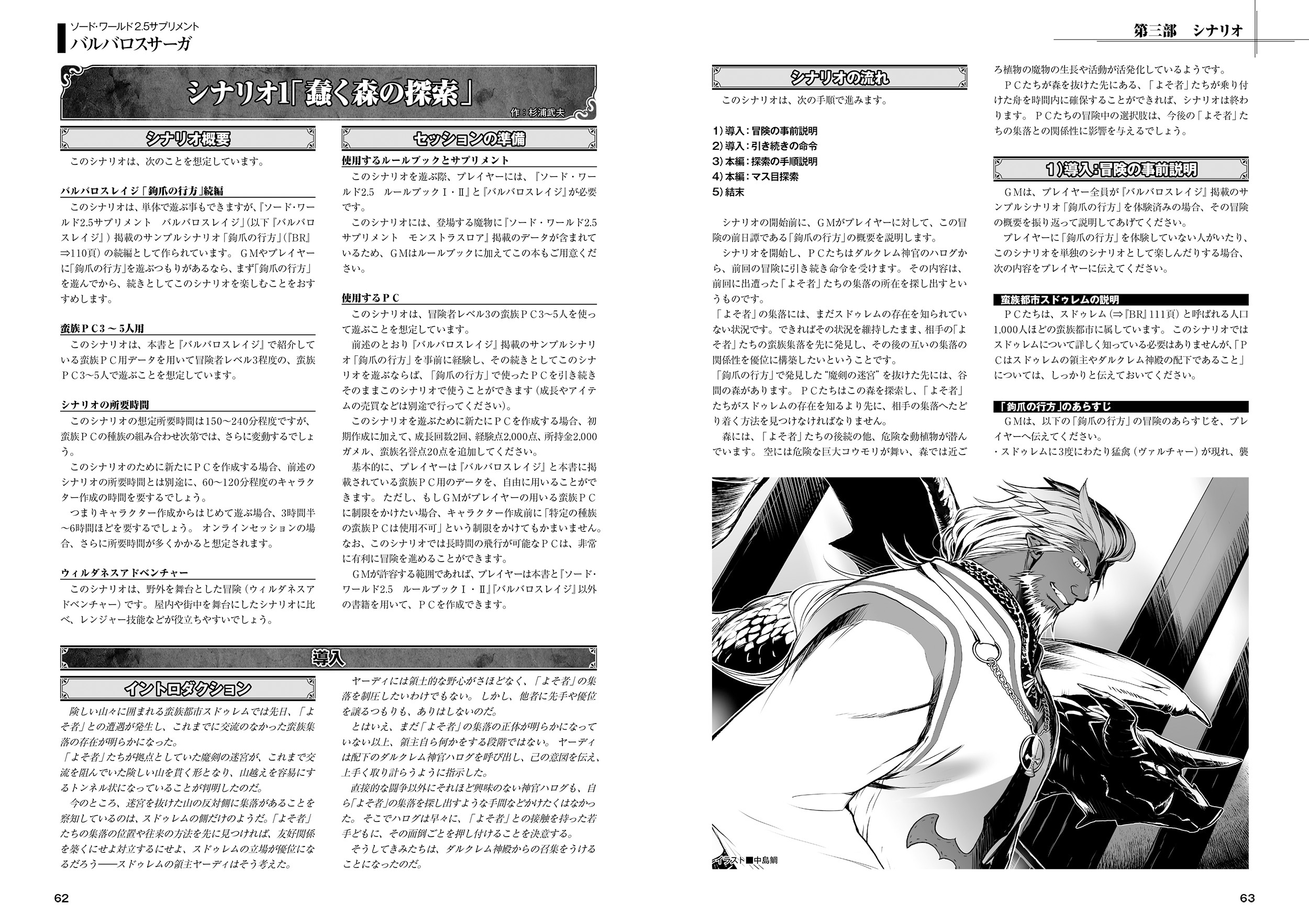 サムネイル画像4