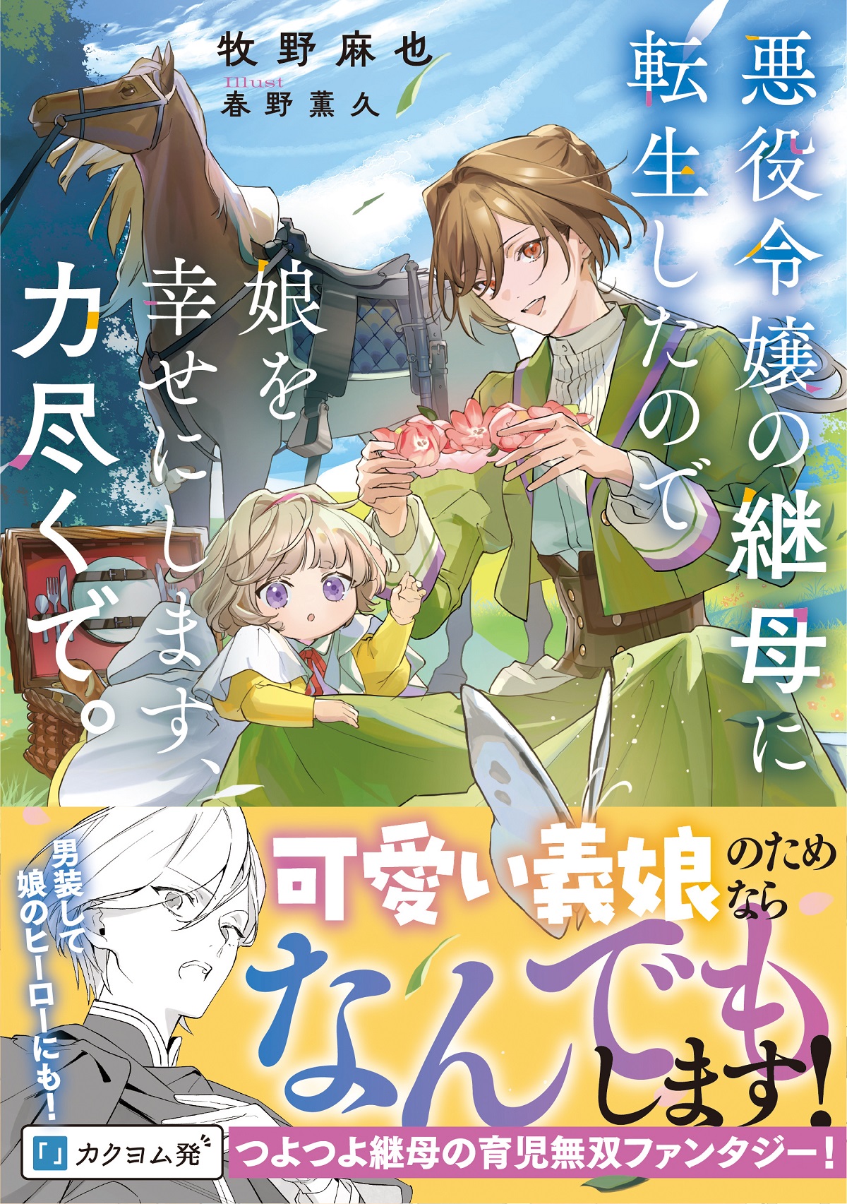 サムネイル画像1