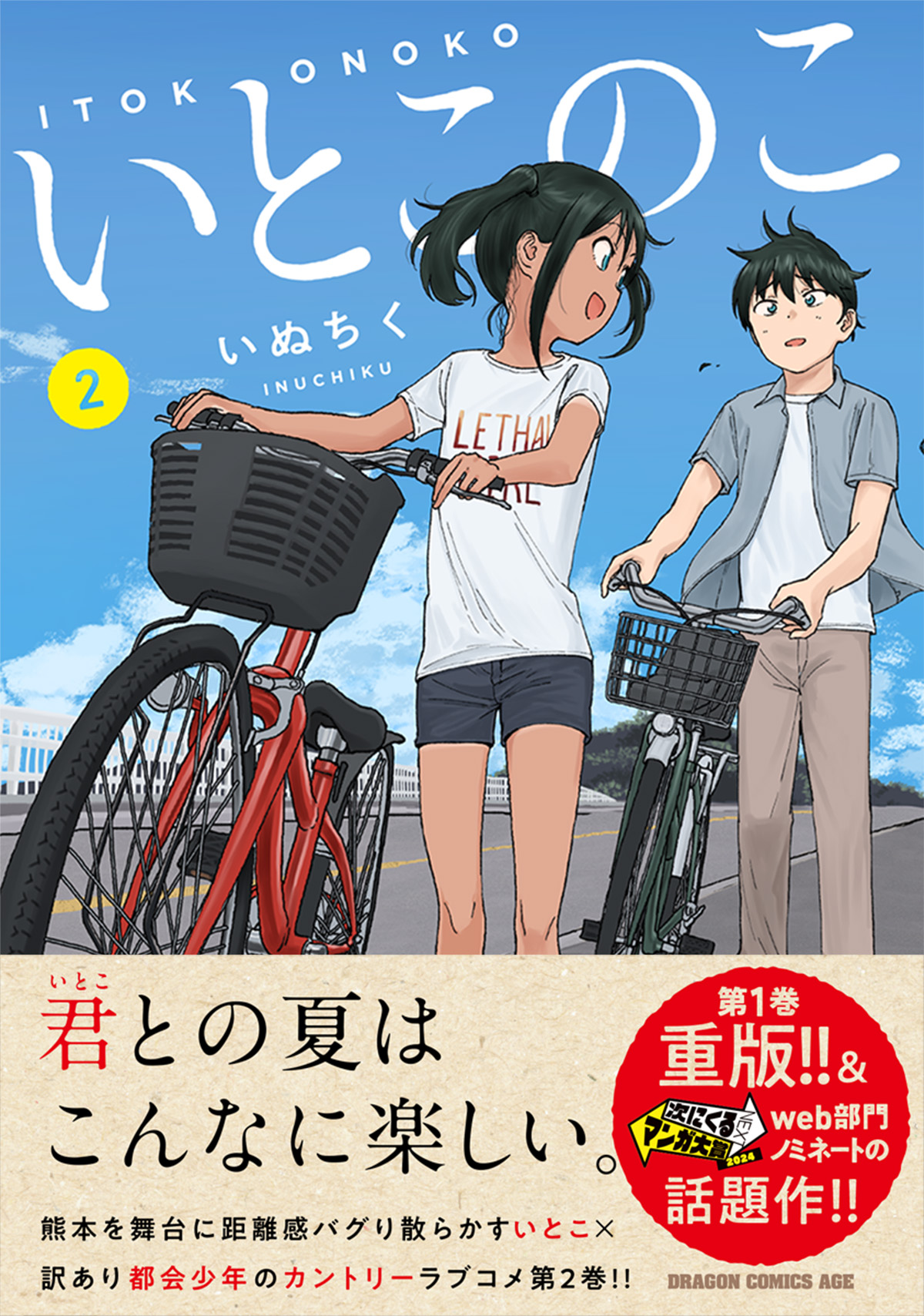 サムネイル画像1