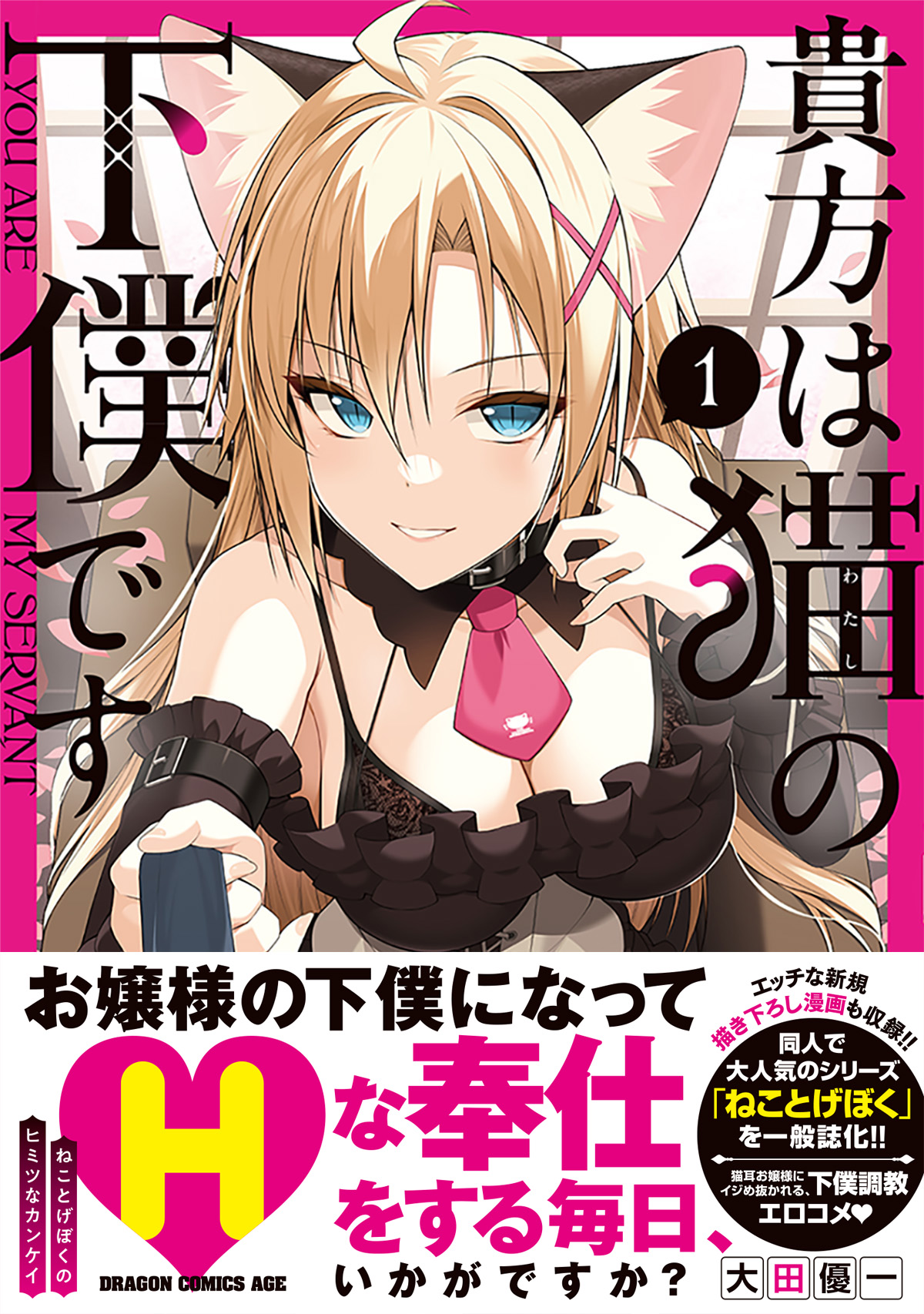 サムネイル画像1