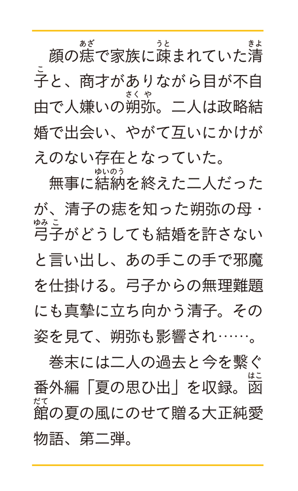 サムネイル画像2