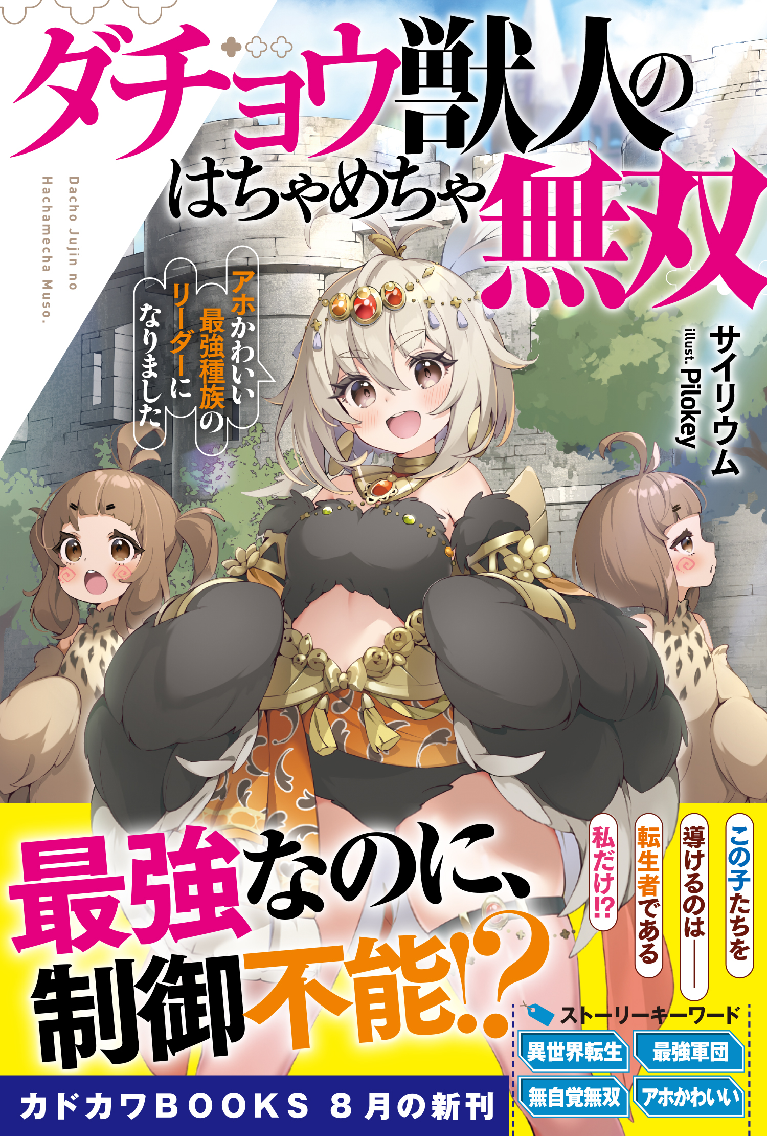 サムネイル画像2