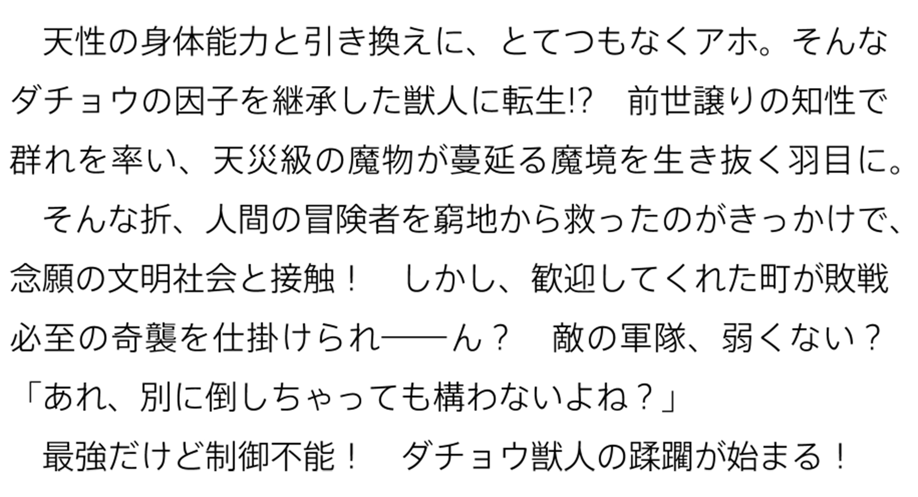 サムネイル画像3