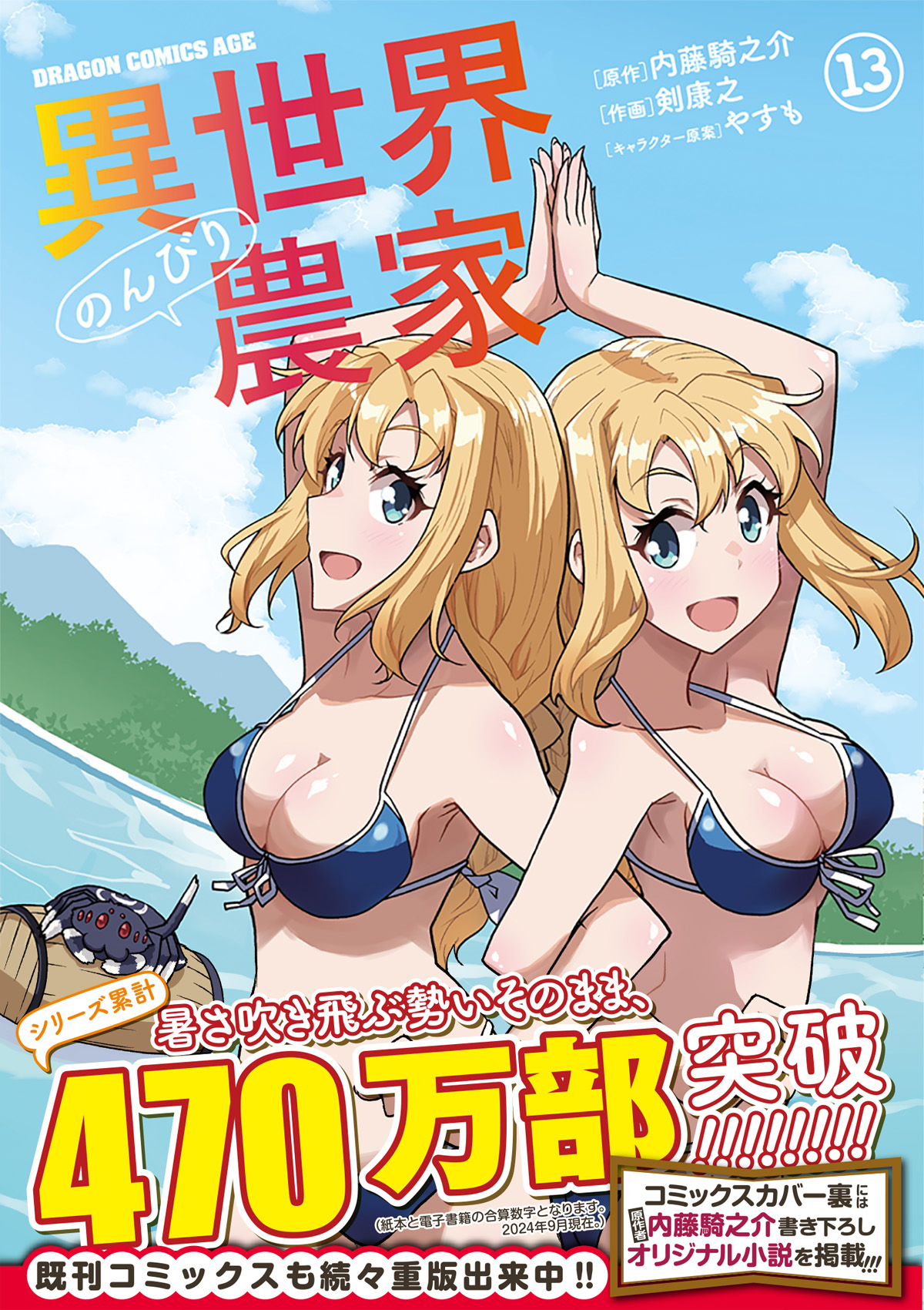 サムネイル画像1