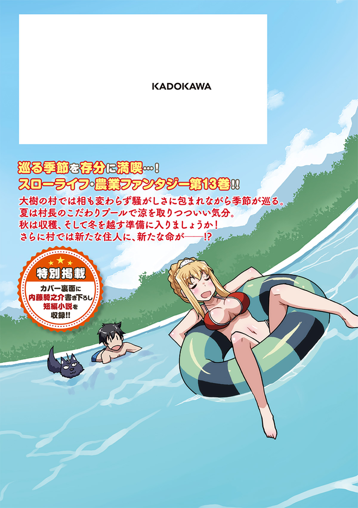 サムネイル画像3