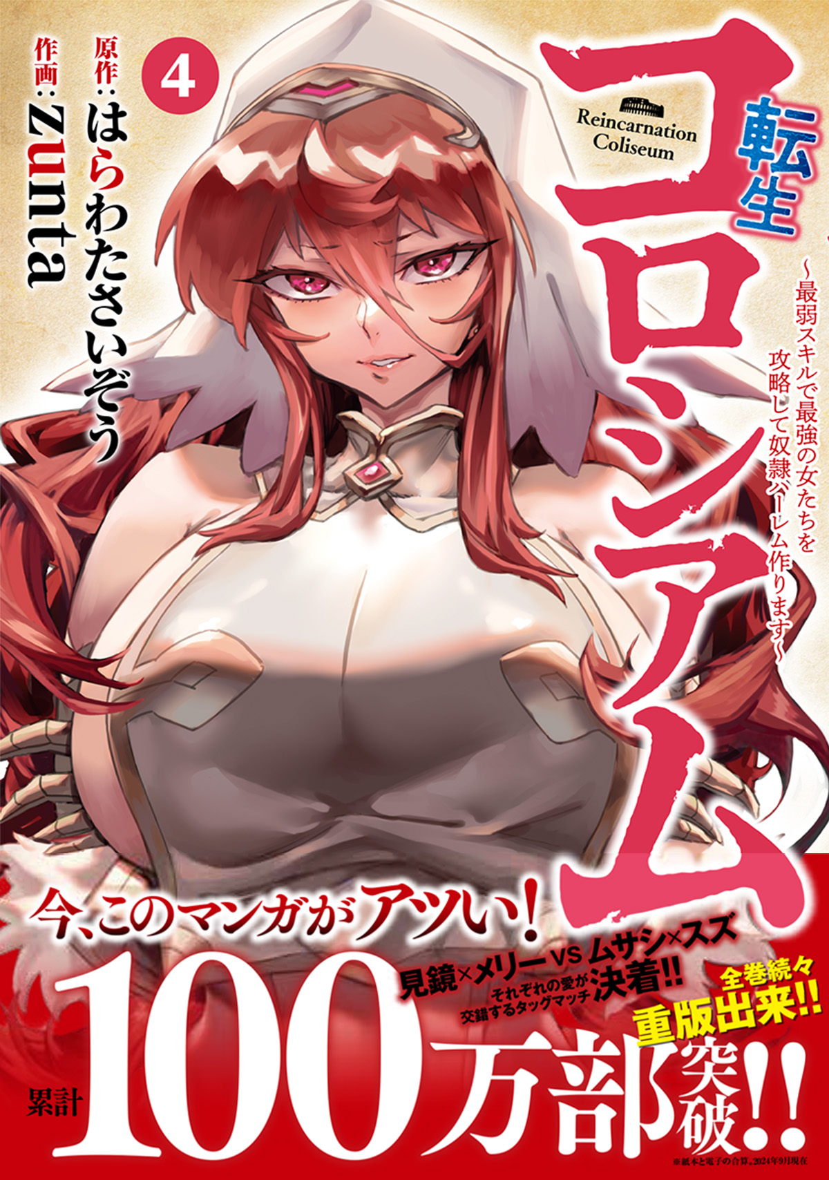 サムネイル画像1
