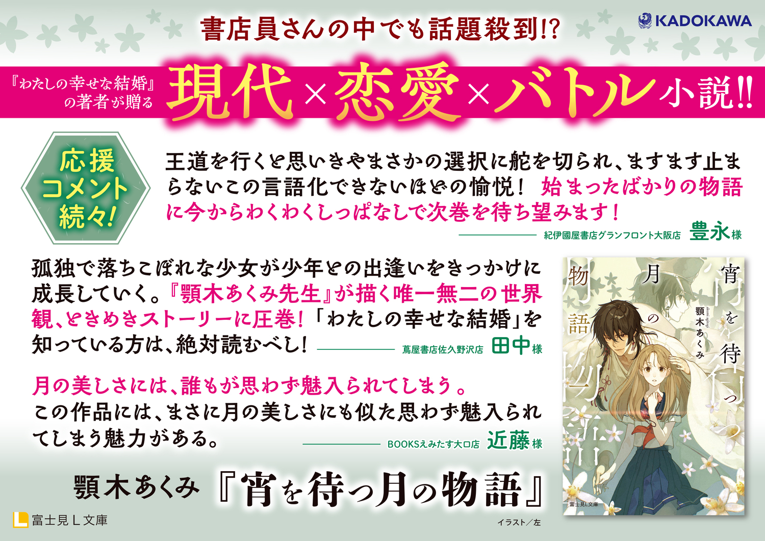 サムネイル画像3