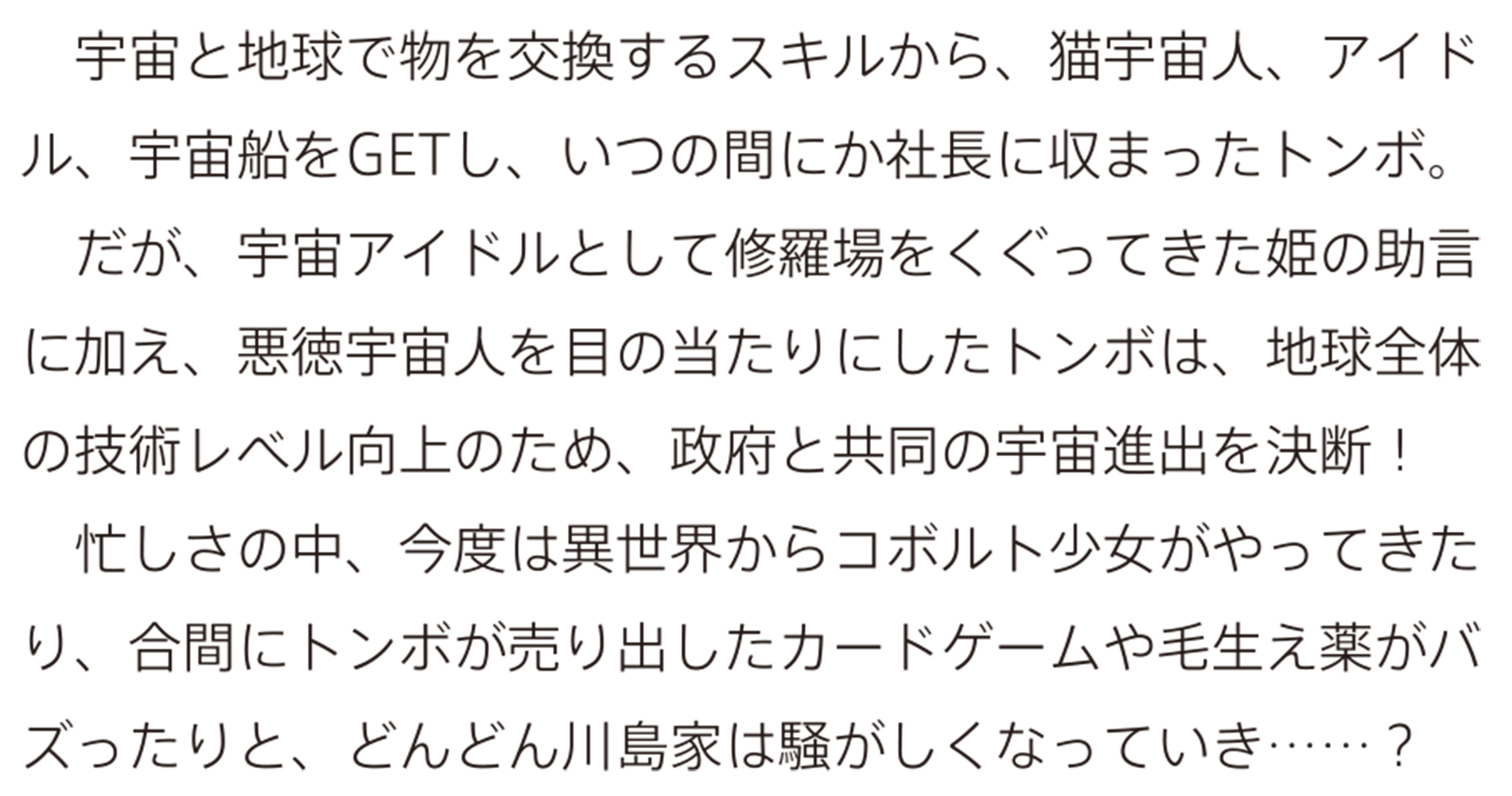サムネイル画像2