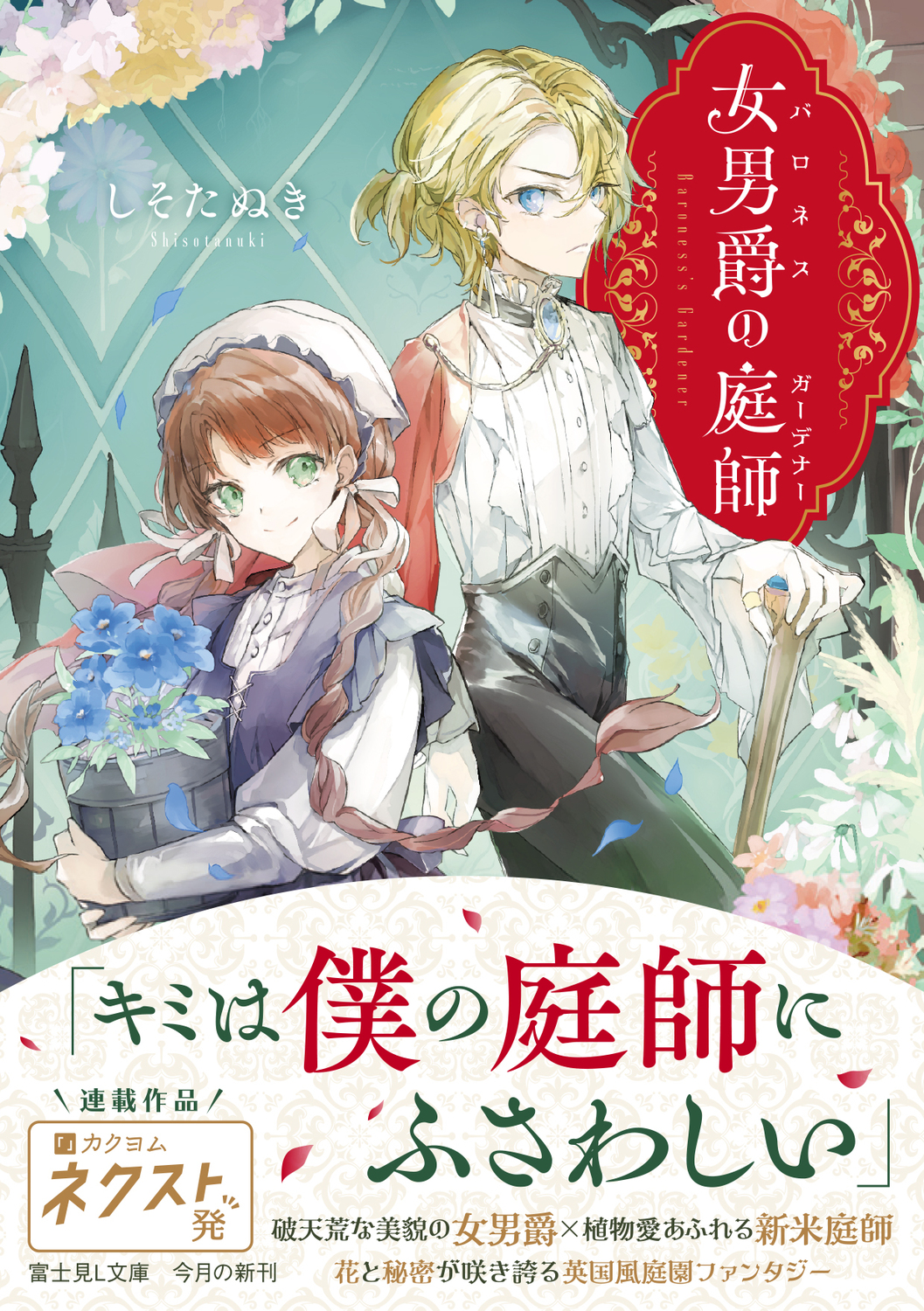 サムネイル画像1