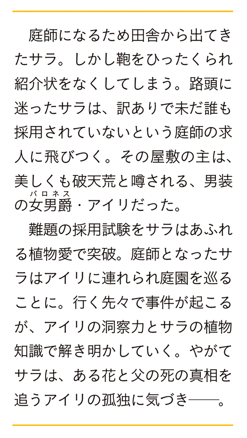 サムネイル画像2