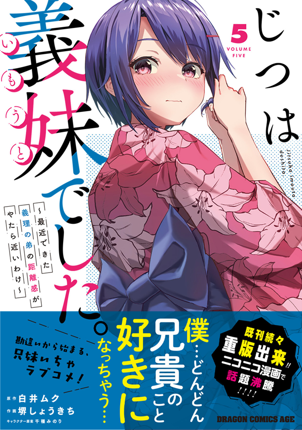 サムネイル画像1
