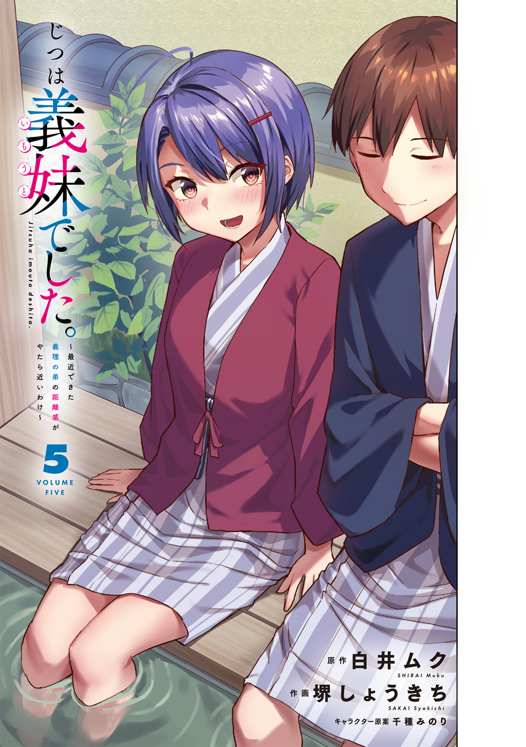 サムネイル画像2