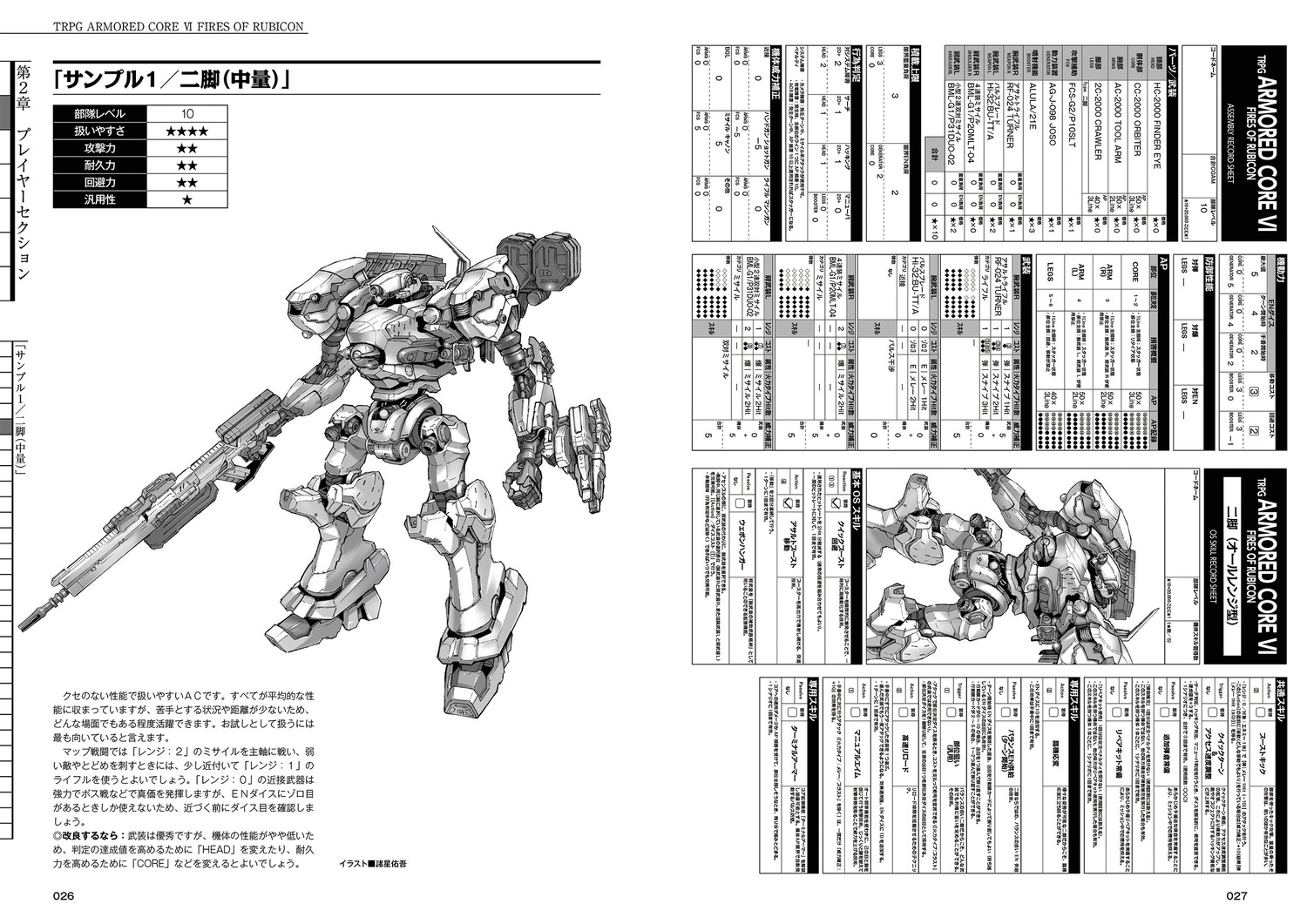 サムネイル画像3
