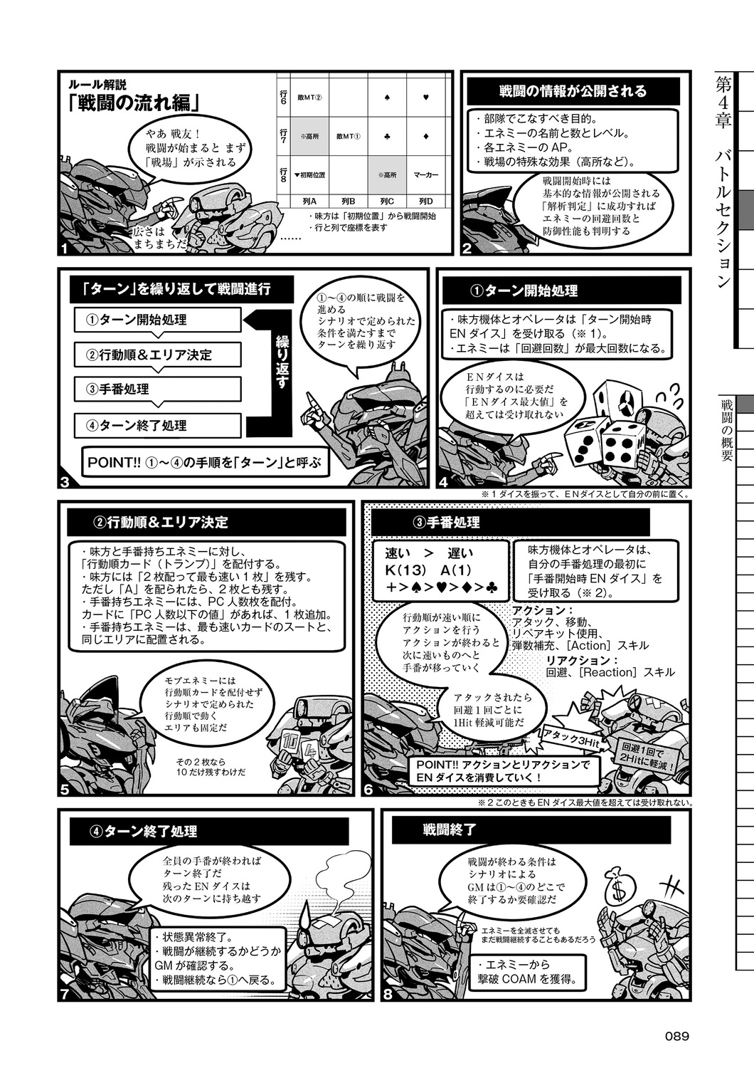 サムネイル画像5