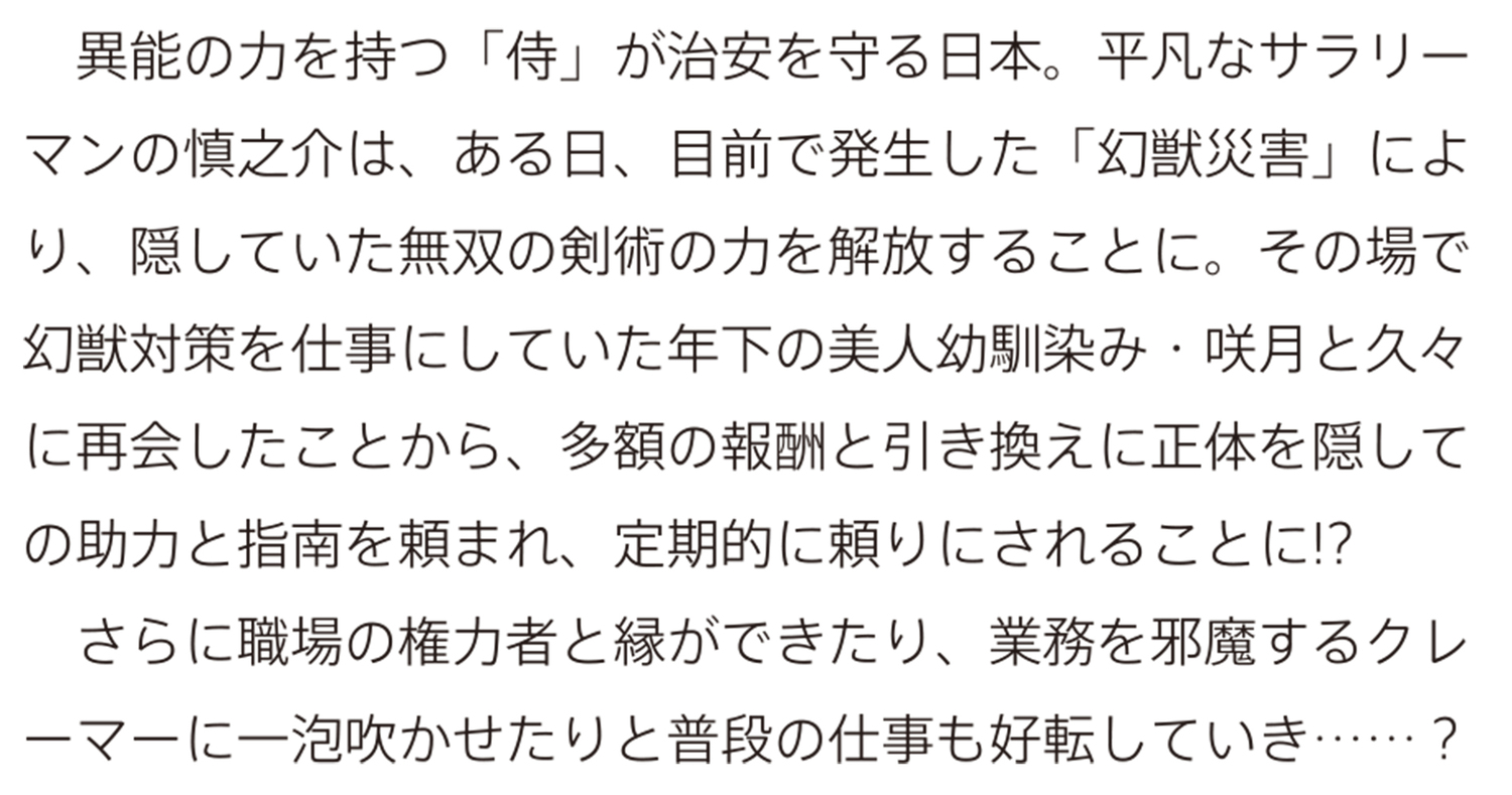 サムネイル画像3