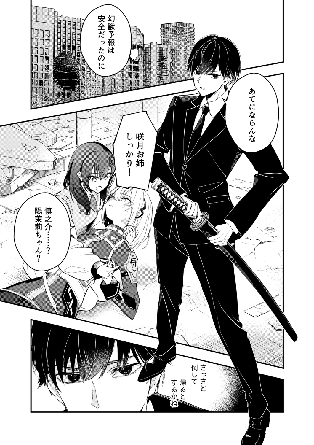 サムネイル画像4