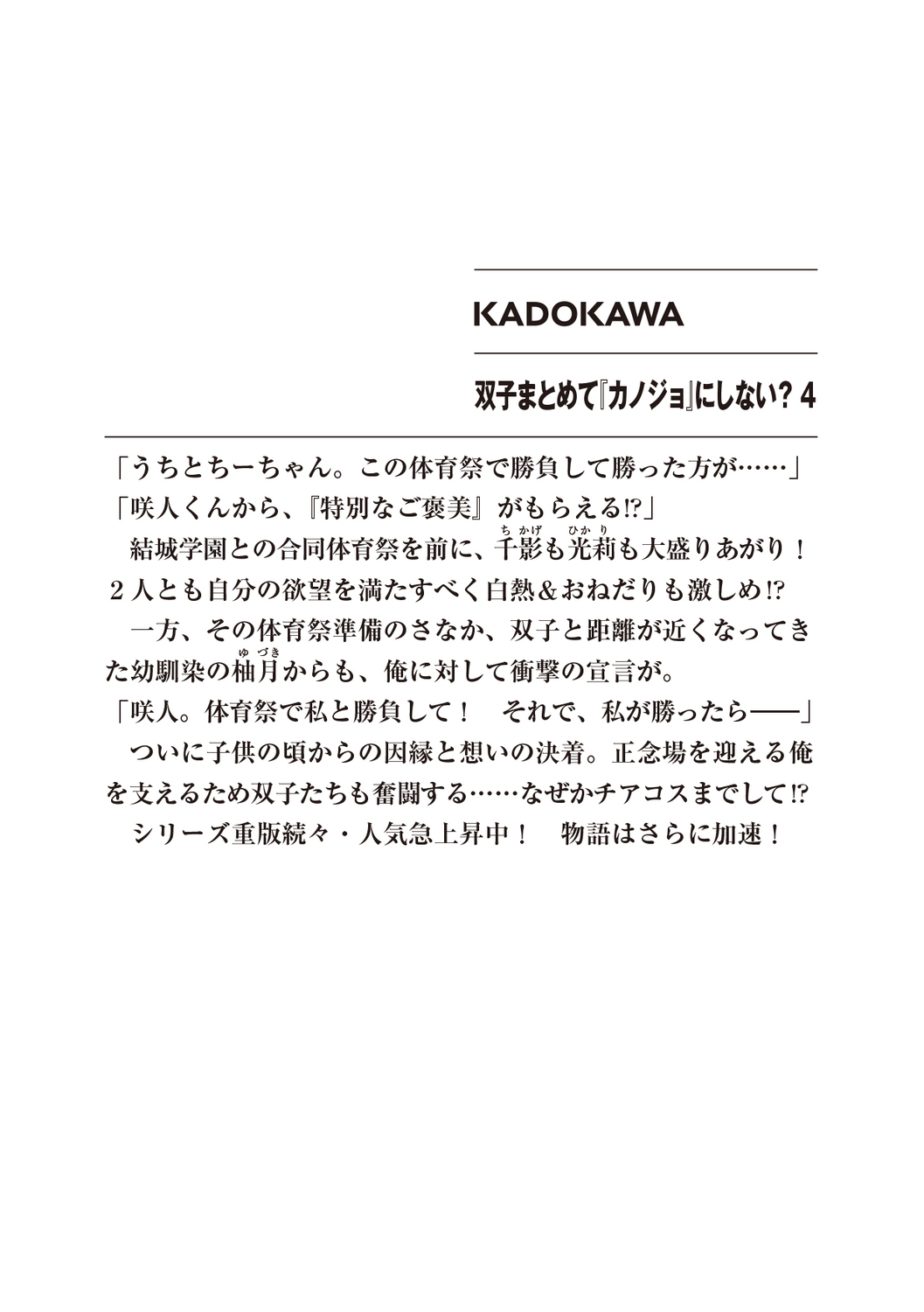 サムネイル画像2