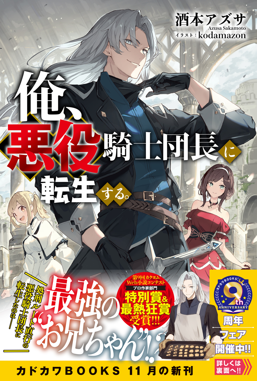サムネイル画像2