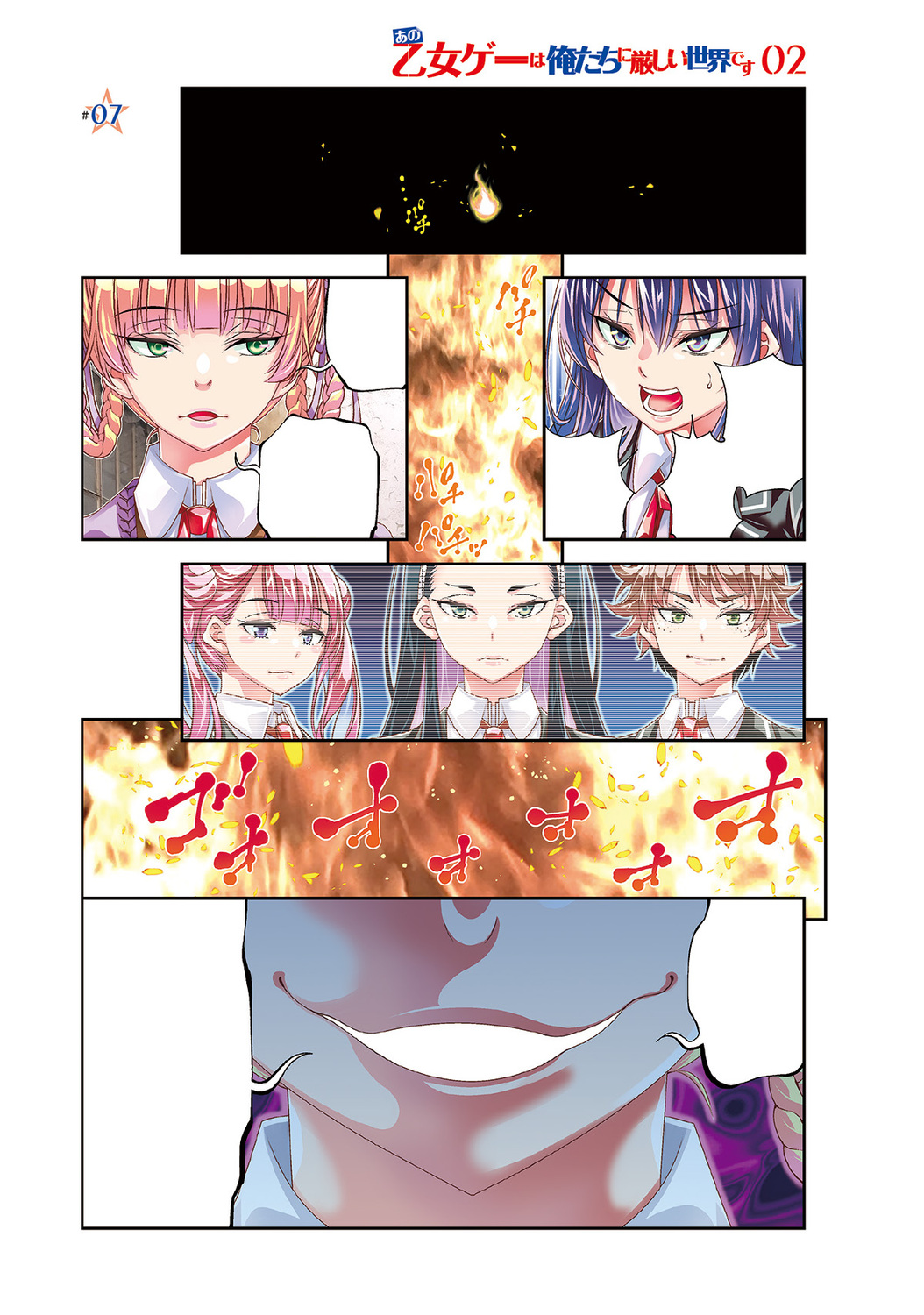 サムネイル画像2