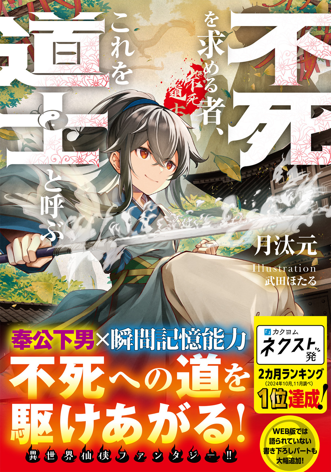 サムネイル画像1