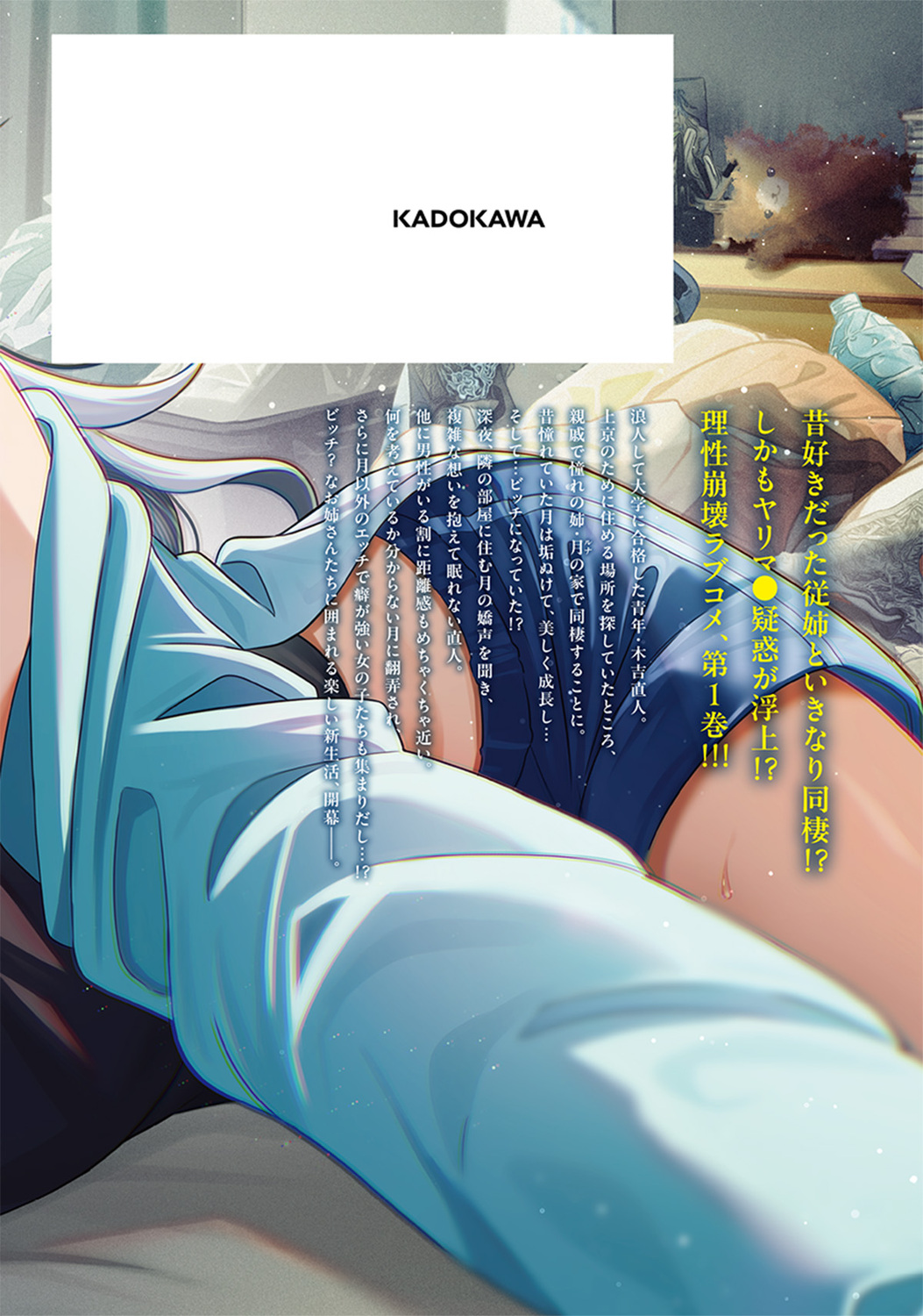 サムネイル画像2