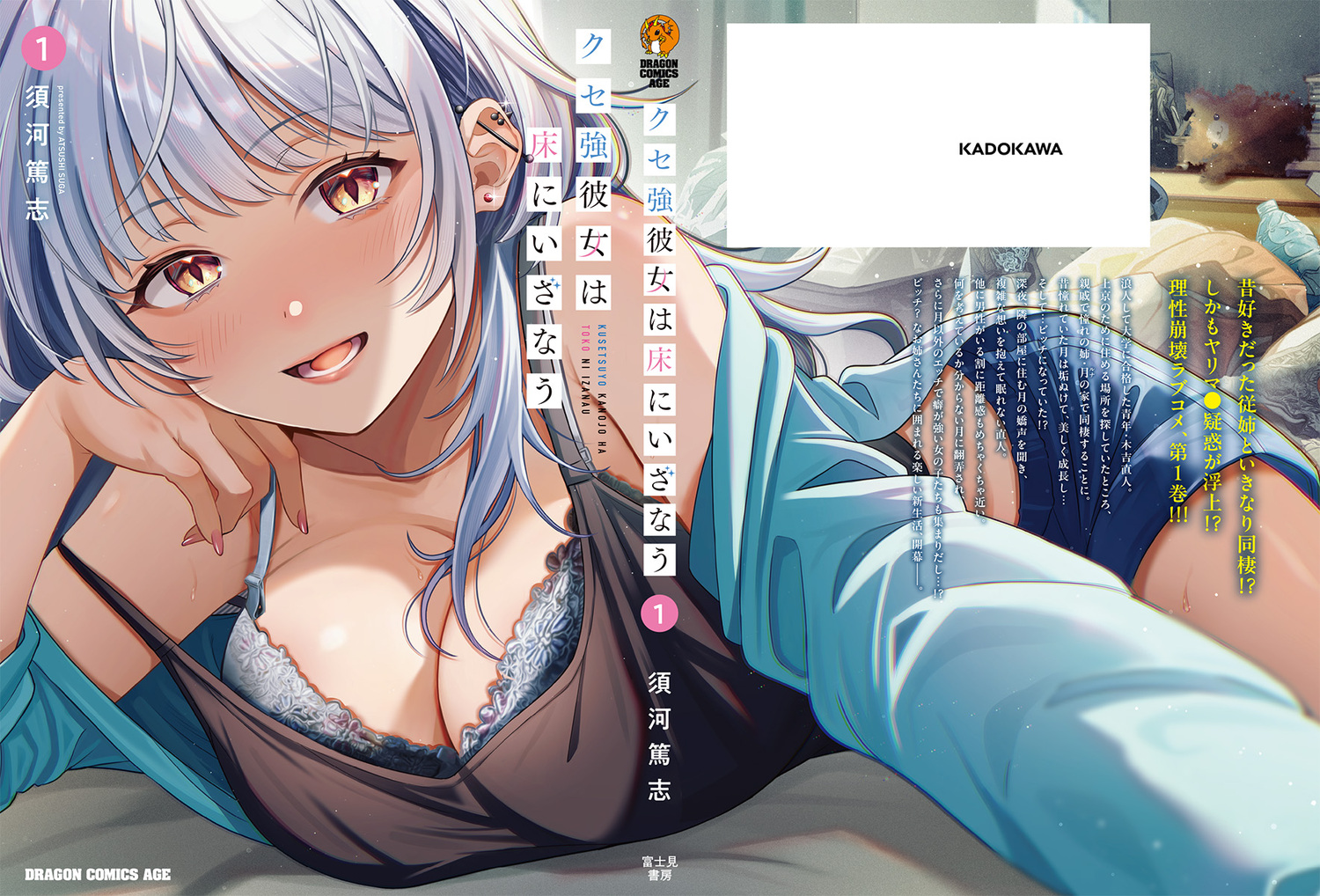 サムネイル画像3