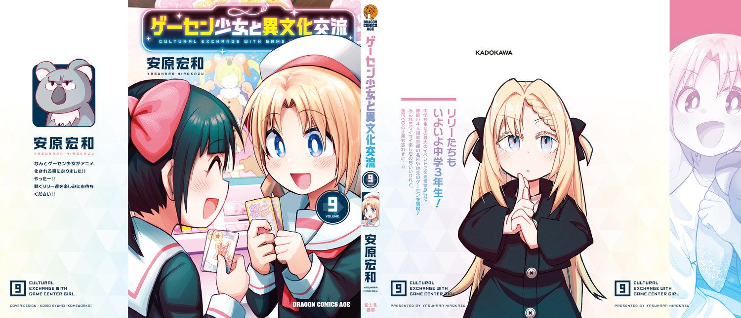 サムネイル画像2