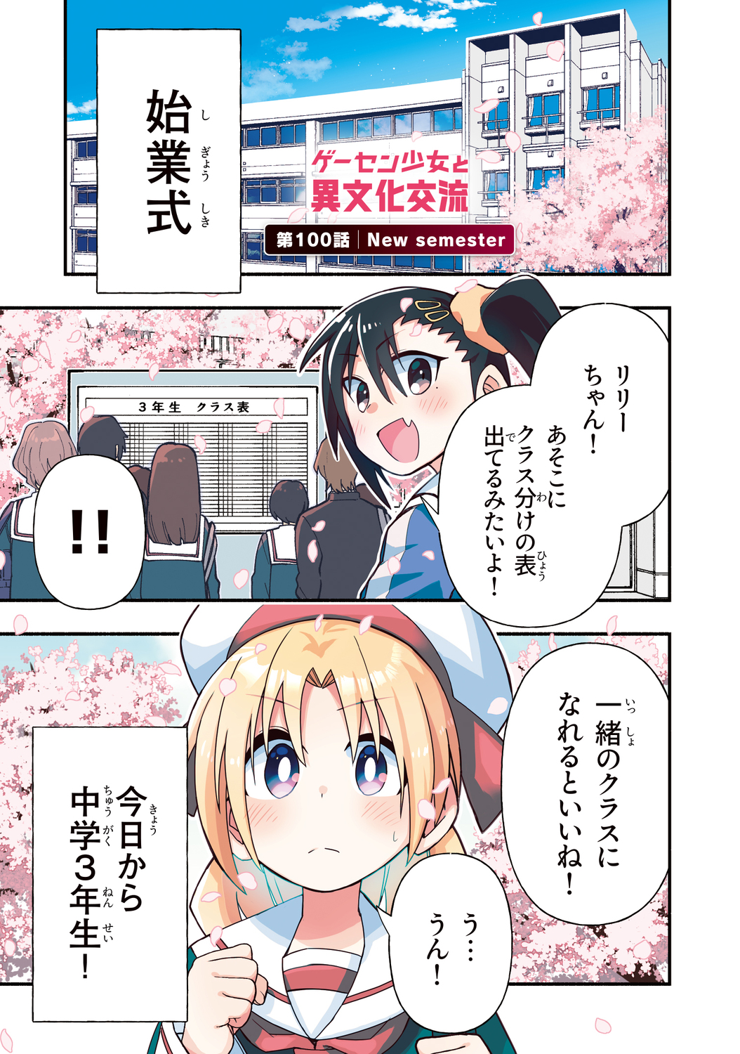 サムネイル画像3