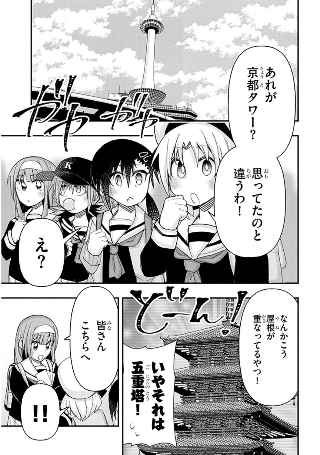 サムネイル画像5