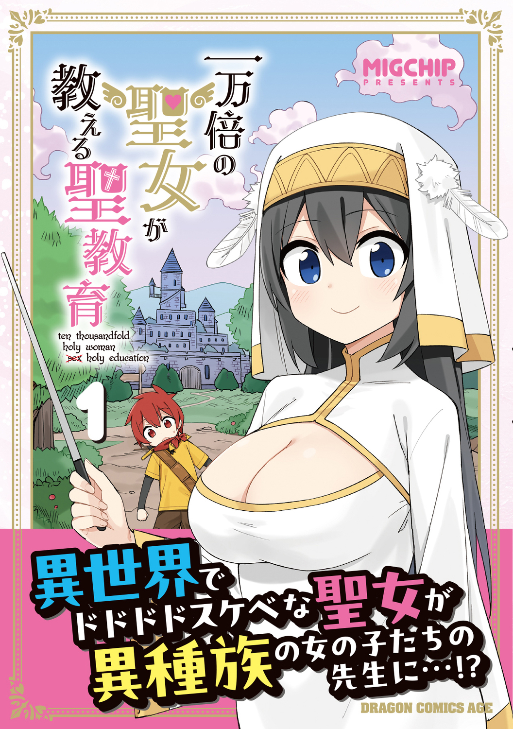 サムネイル画像3