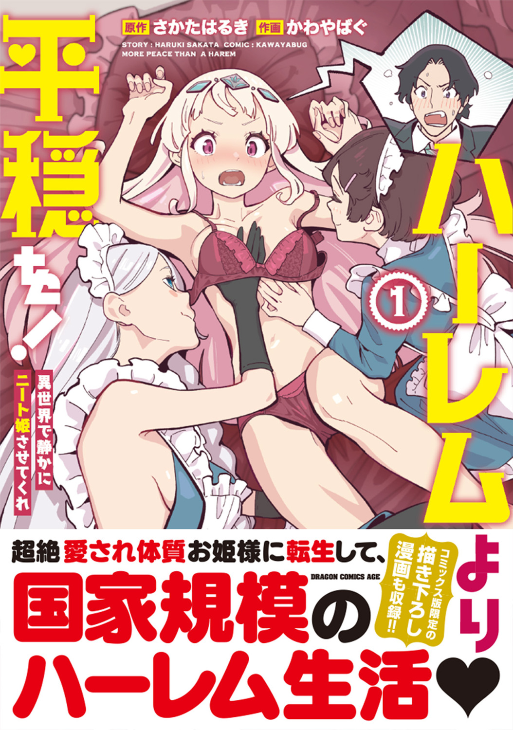 サムネイル画像1