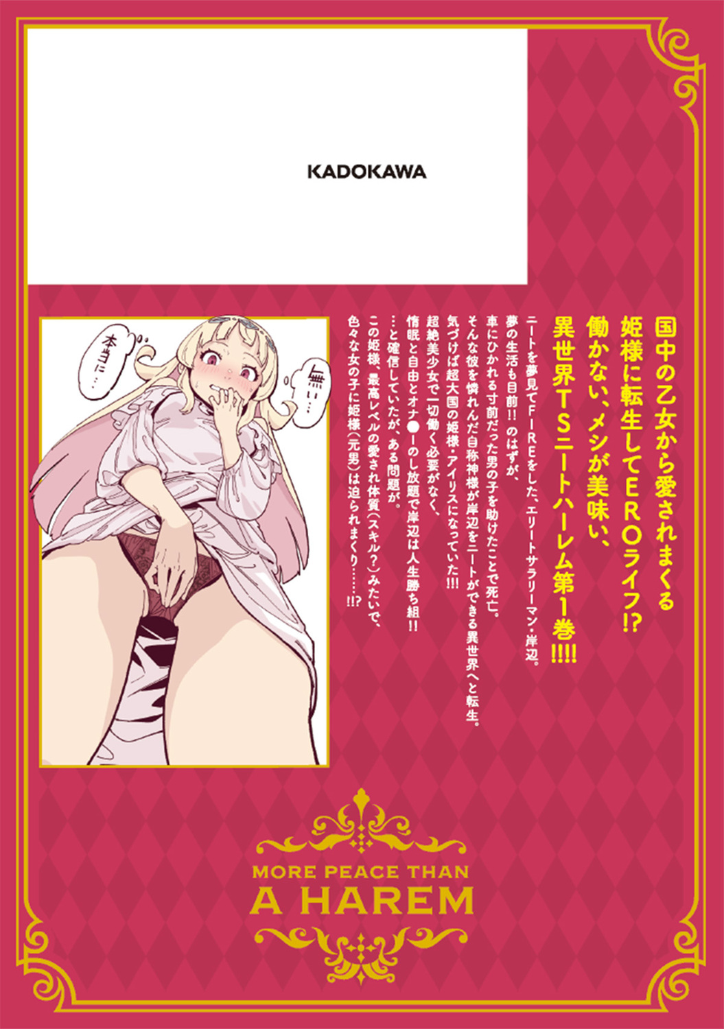 サムネイル画像2