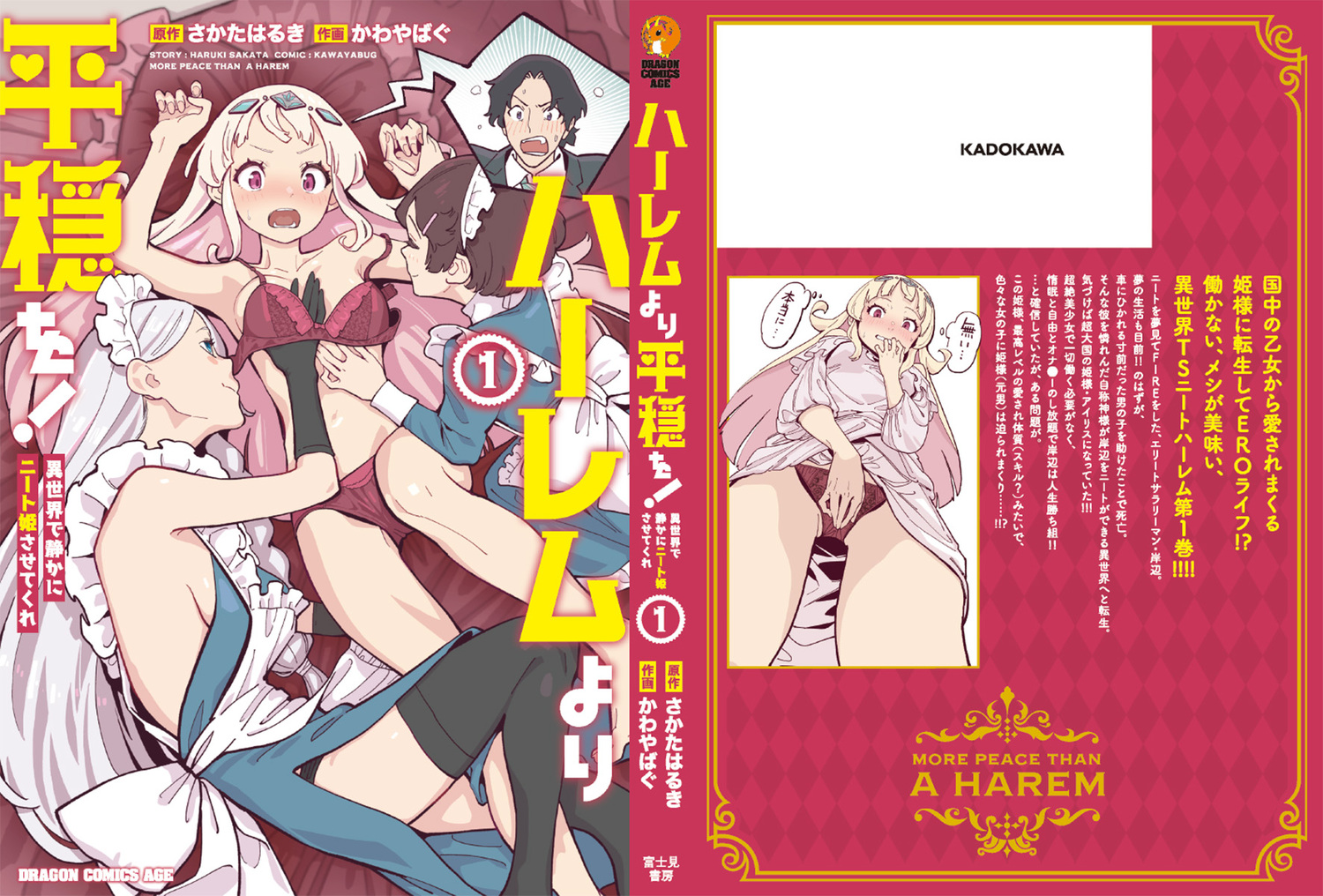 サムネイル画像3