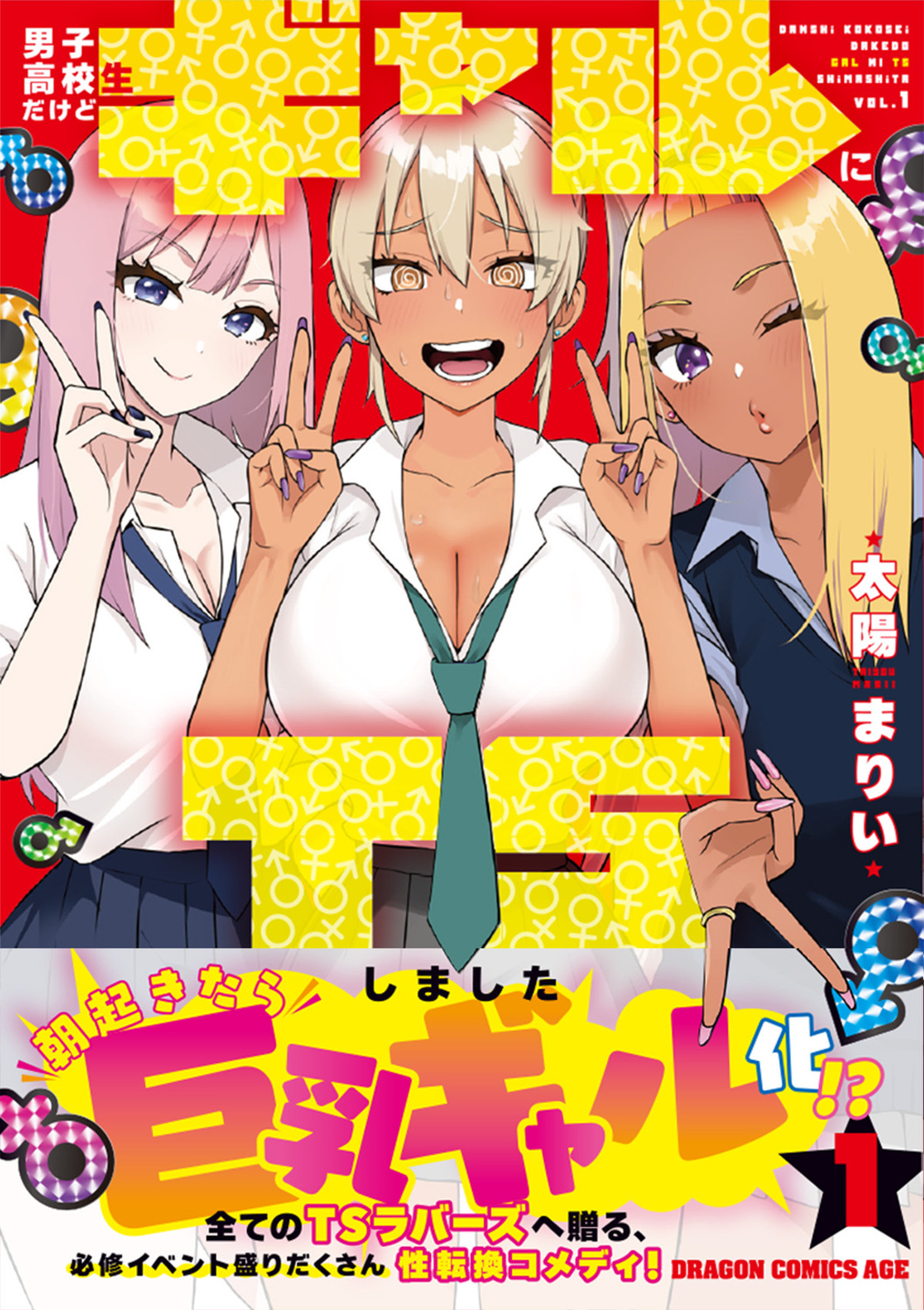 サムネイル画像1
