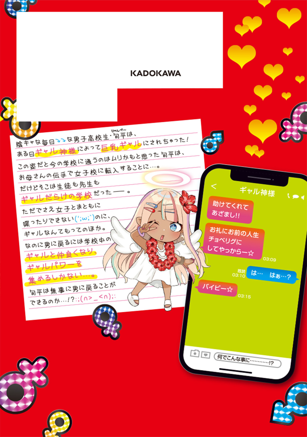サムネイル画像2