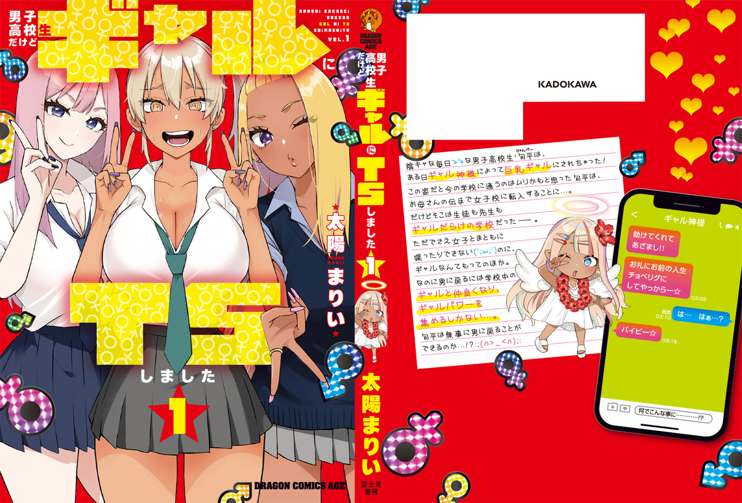 サムネイル画像3